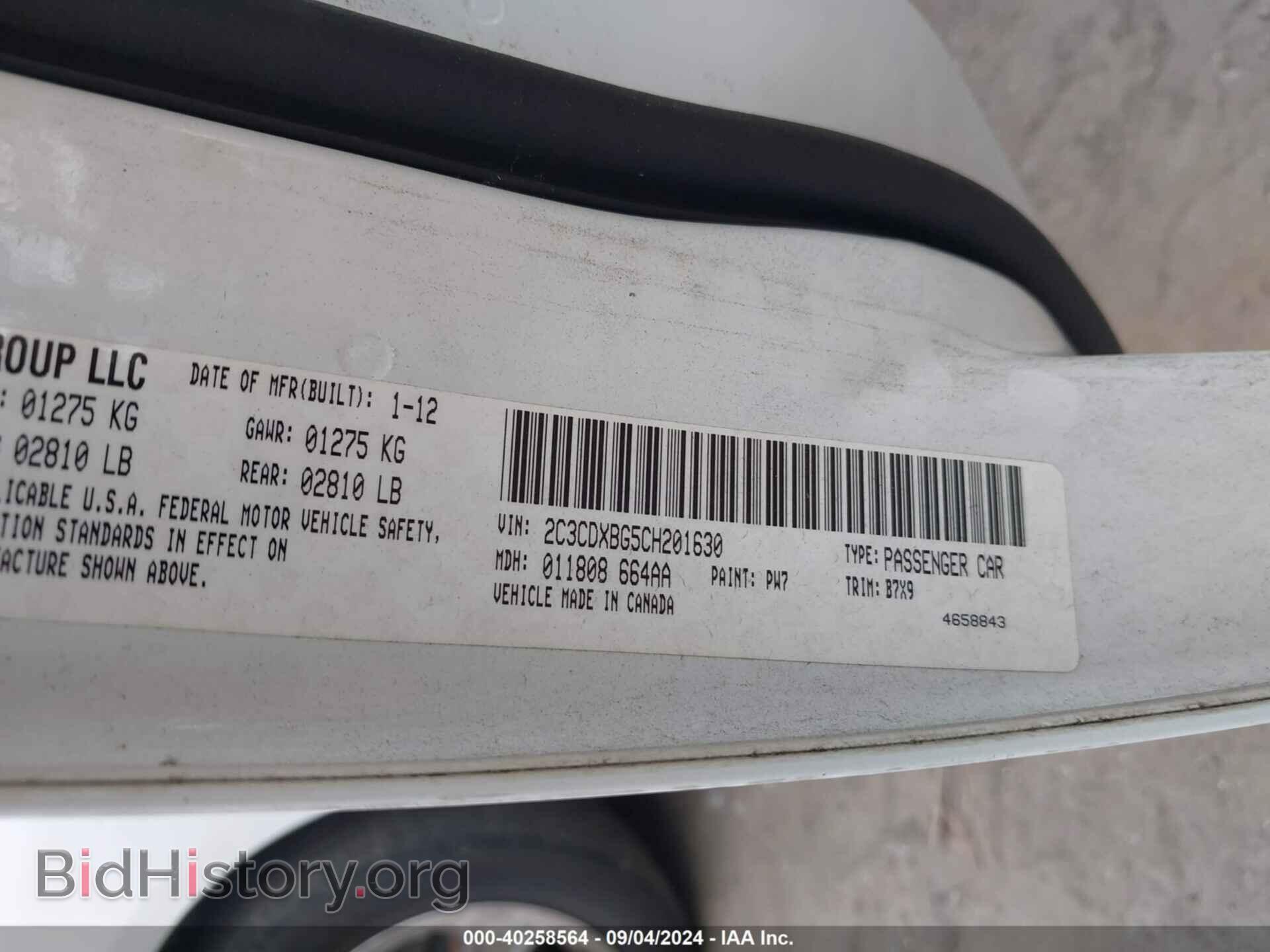 2012 DODGE CHARGER - VIN: 2C3CDXBG5CH201630 - Фото 9