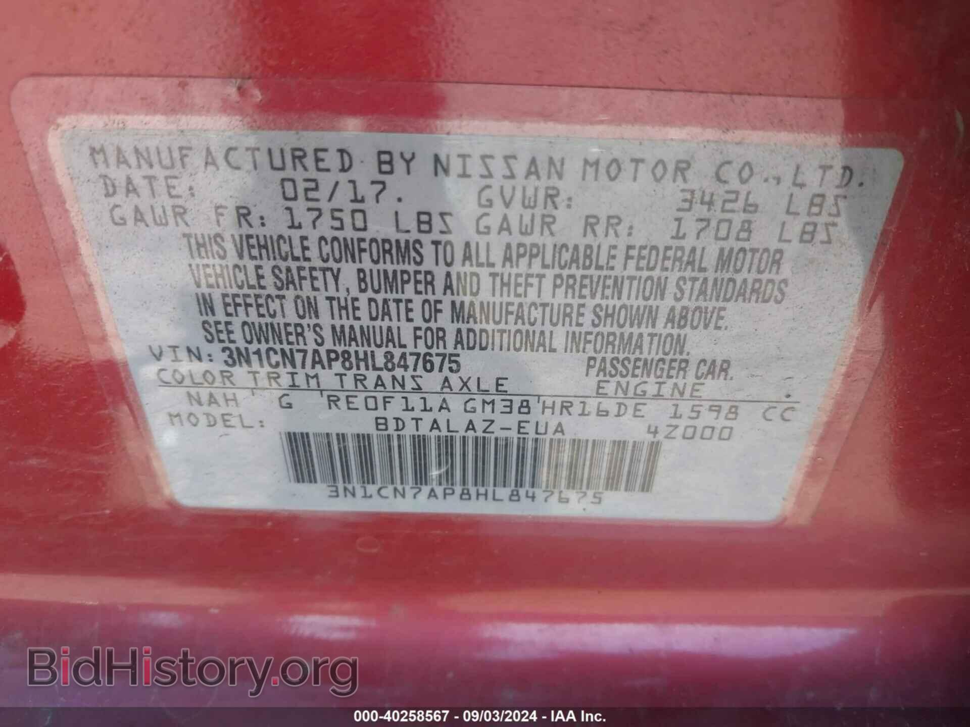 2017 NISSAN VERSA - VIN: 3N1CN7AP8HL847675 - Фото 9