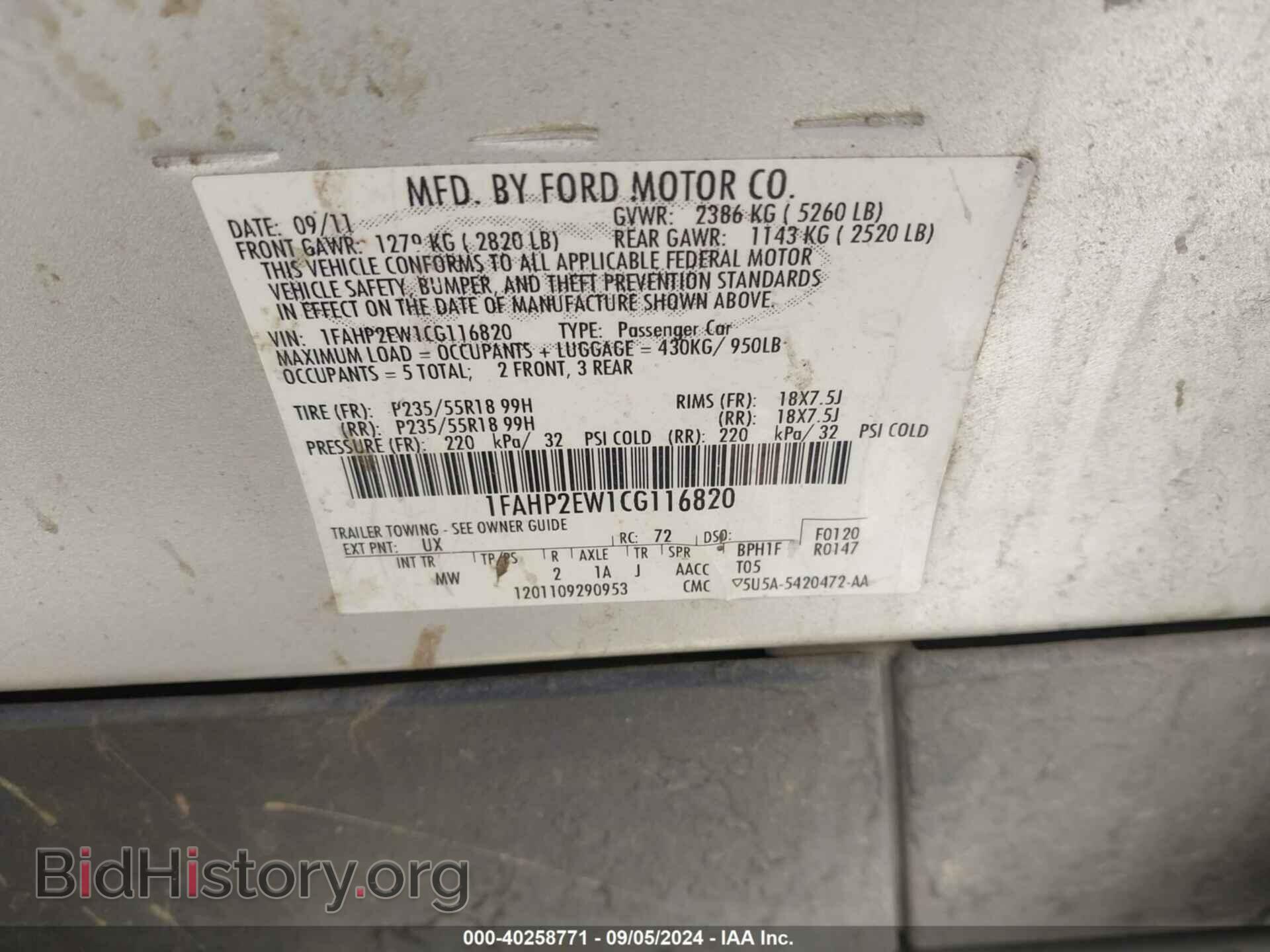 2012 FORD TAURUS - VIN: 1FAHP2EW1CG116820 - Фото 9