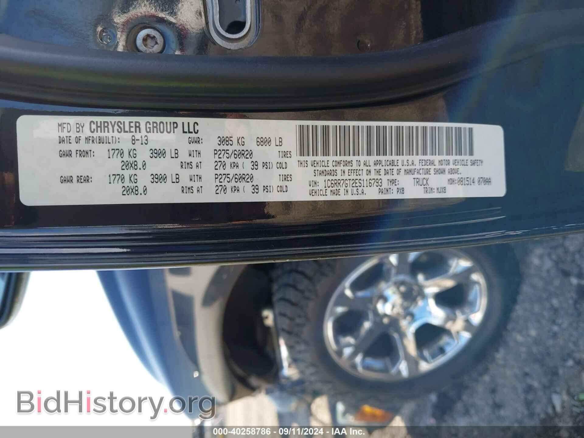 2014 RAM 1500 - VIN: 1C6RR7GT2ES116793 - Фото 9