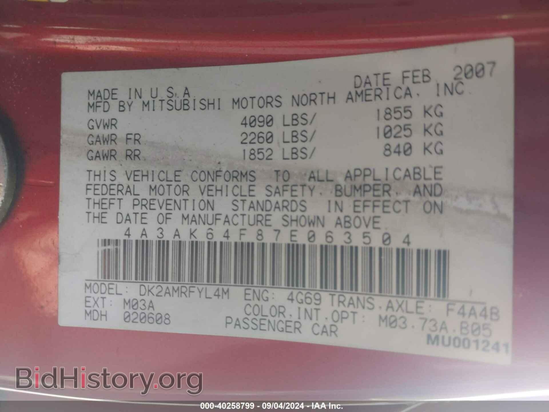 2007 MITSUBISHI ECLIPSE - VIN: 4A3AK64F87E063504 - Photo 9