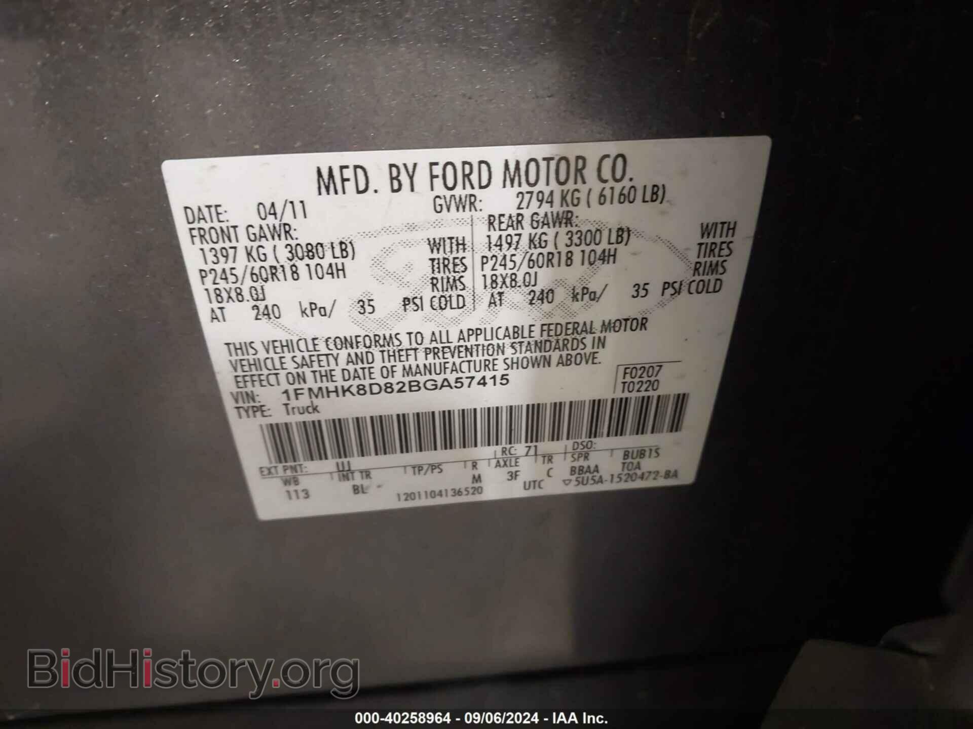 2011 FORD EXPLORER - VIN: 1FMHK8D82BGA57415 - Фото 9