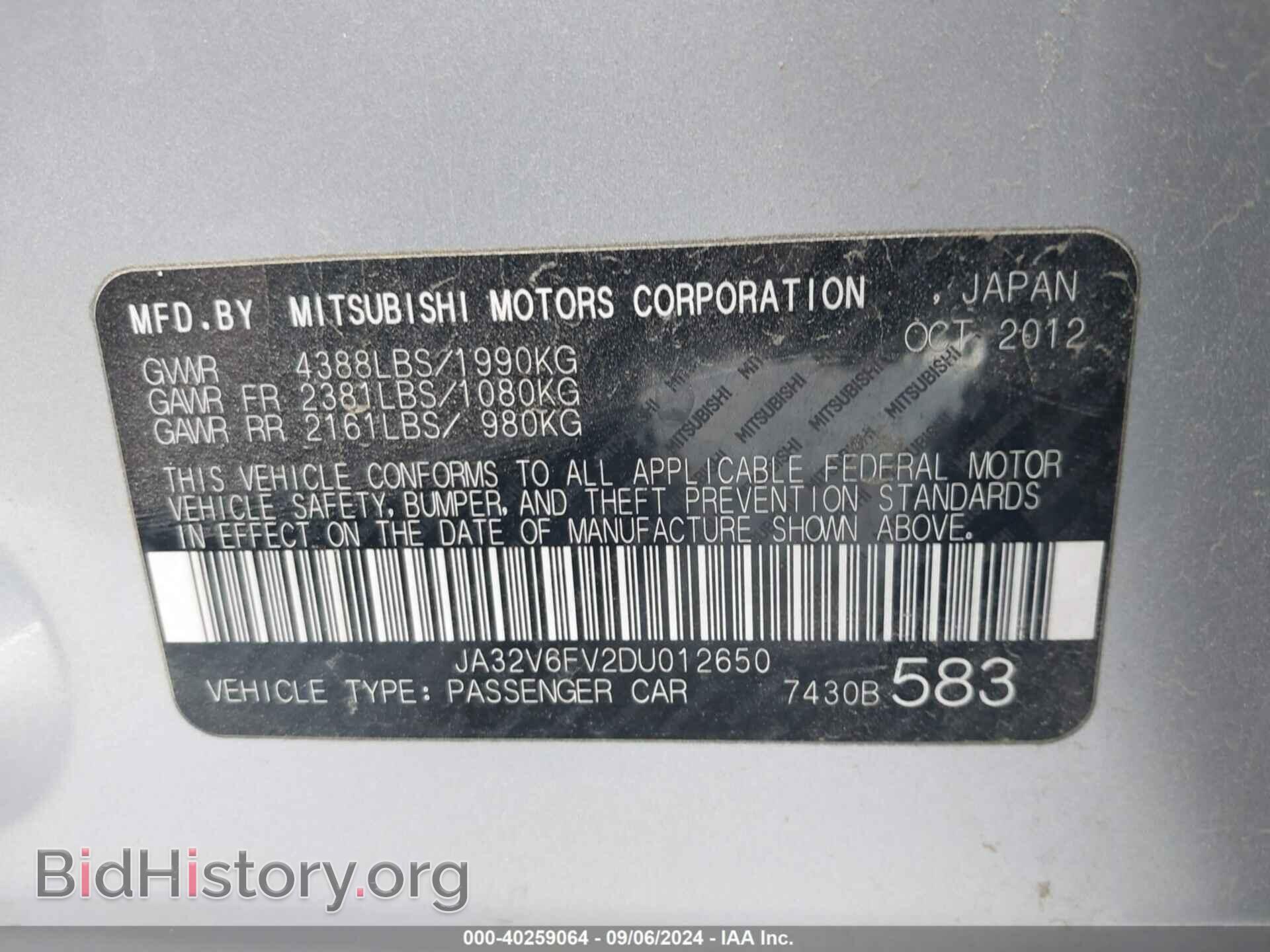 2013 MITSUBISHI LANCER - VIN: JA32V6FV2DU012650 - Фото 9