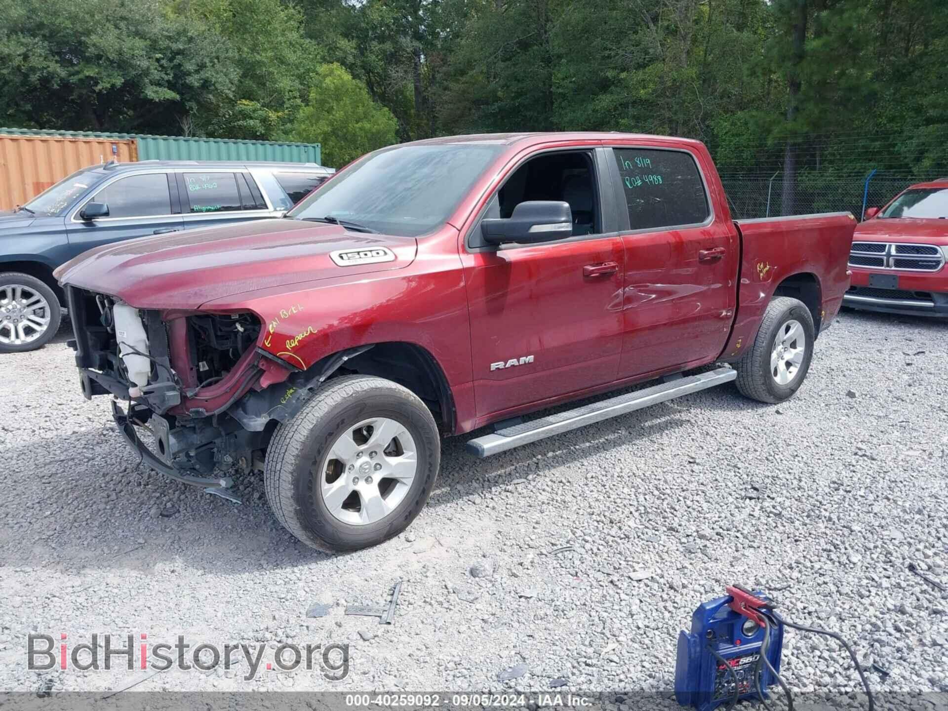 2021 RAM 1500 - VIN: 1C6RREFTXMN769455 - Фото 2