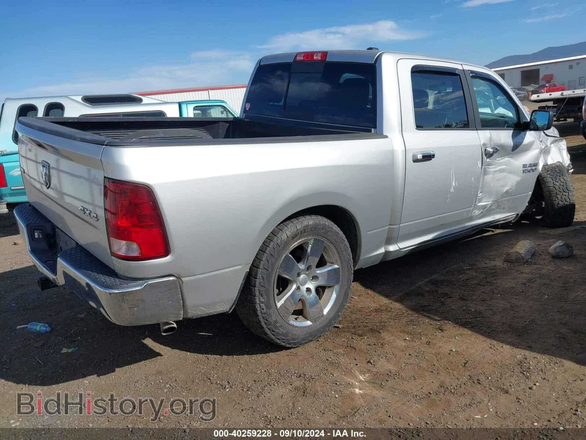 2012 RAM 1500 - VIN: 1C6RD7LT0CS222287 - Фото 4