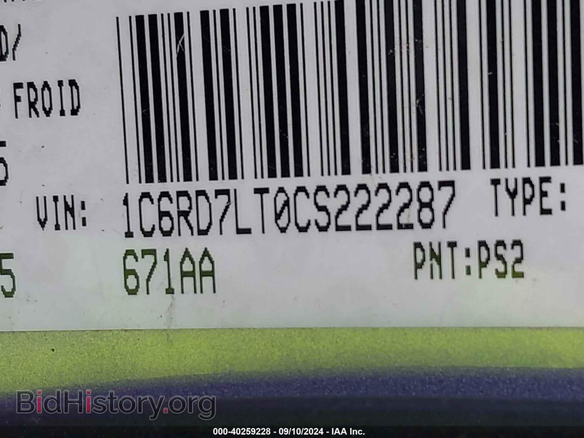 2012 RAM 1500 - VIN: 1C6RD7LT0CS222287 - Фото 9