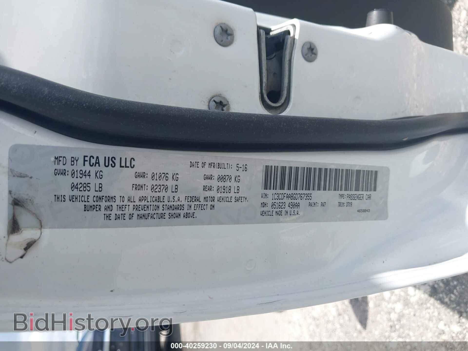 2016 DODGE DART - VIN: 1C3CDFAA8GD767355 - Фото 9