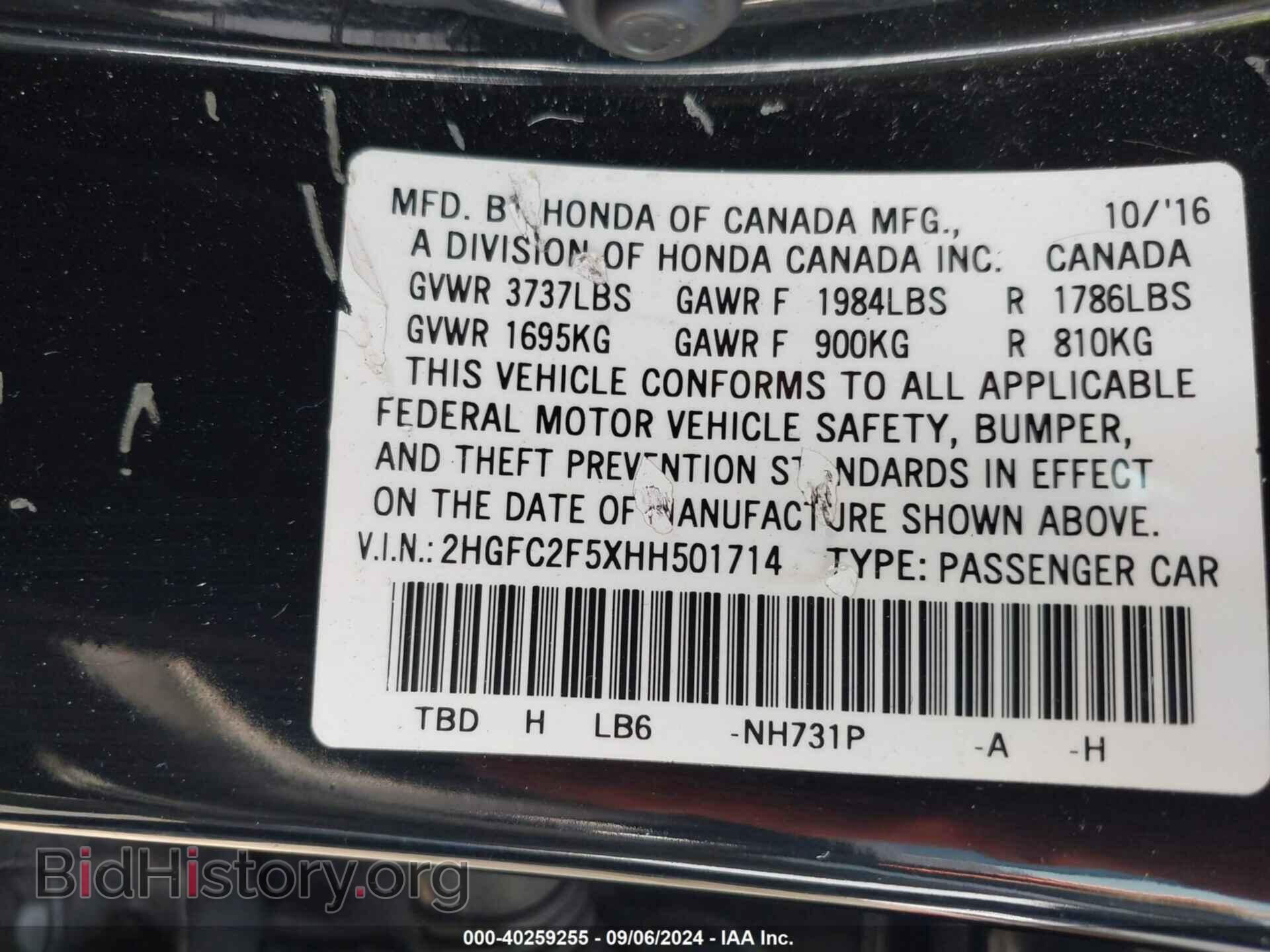 2017 HONDA CIVIC - VIN: 2HGFC2F5XHH501714 - Фото 9