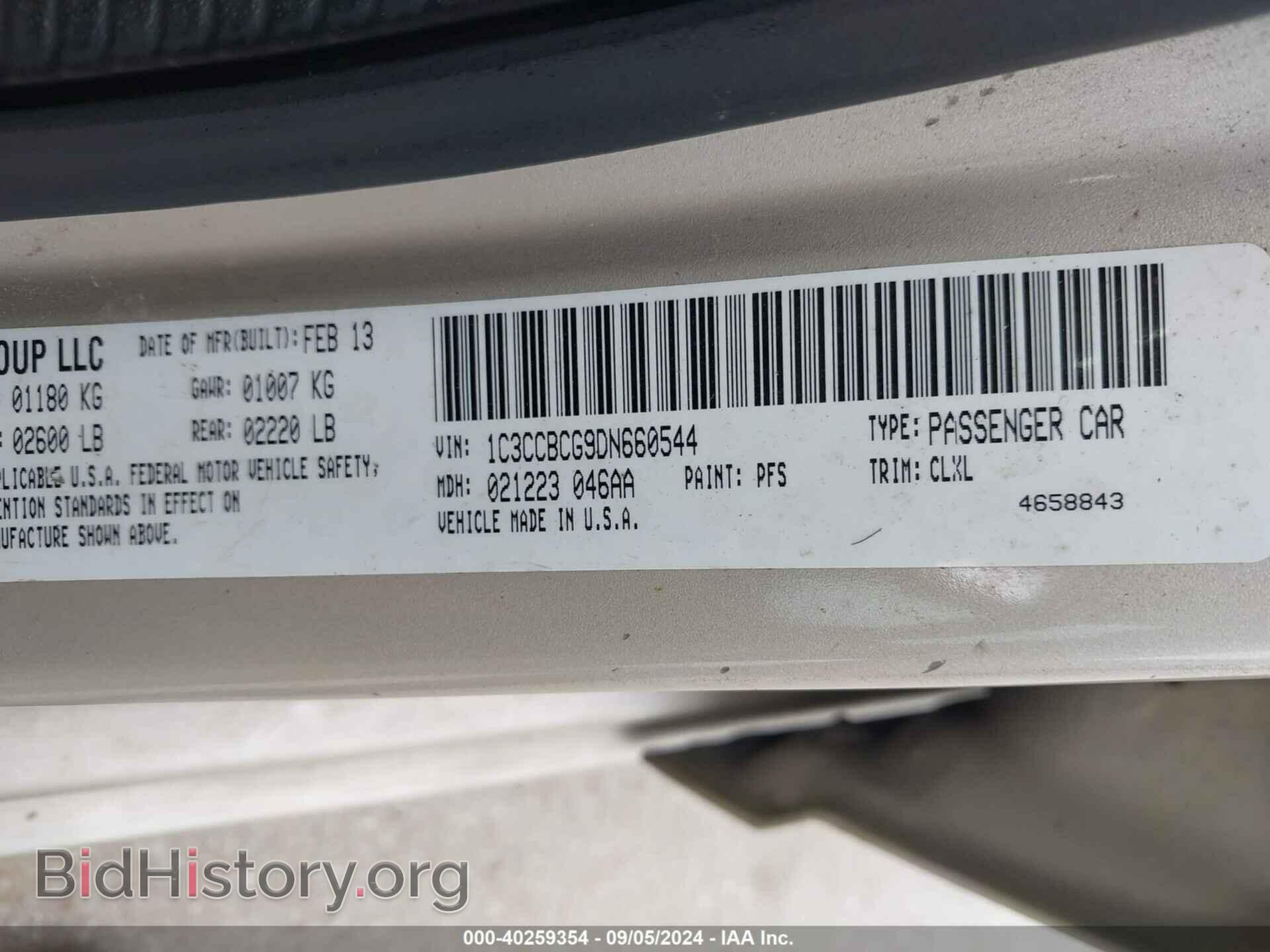 2013 CHRYSLER 200 - VIN: 1C3CCBCG9DN660544 - Фото 9