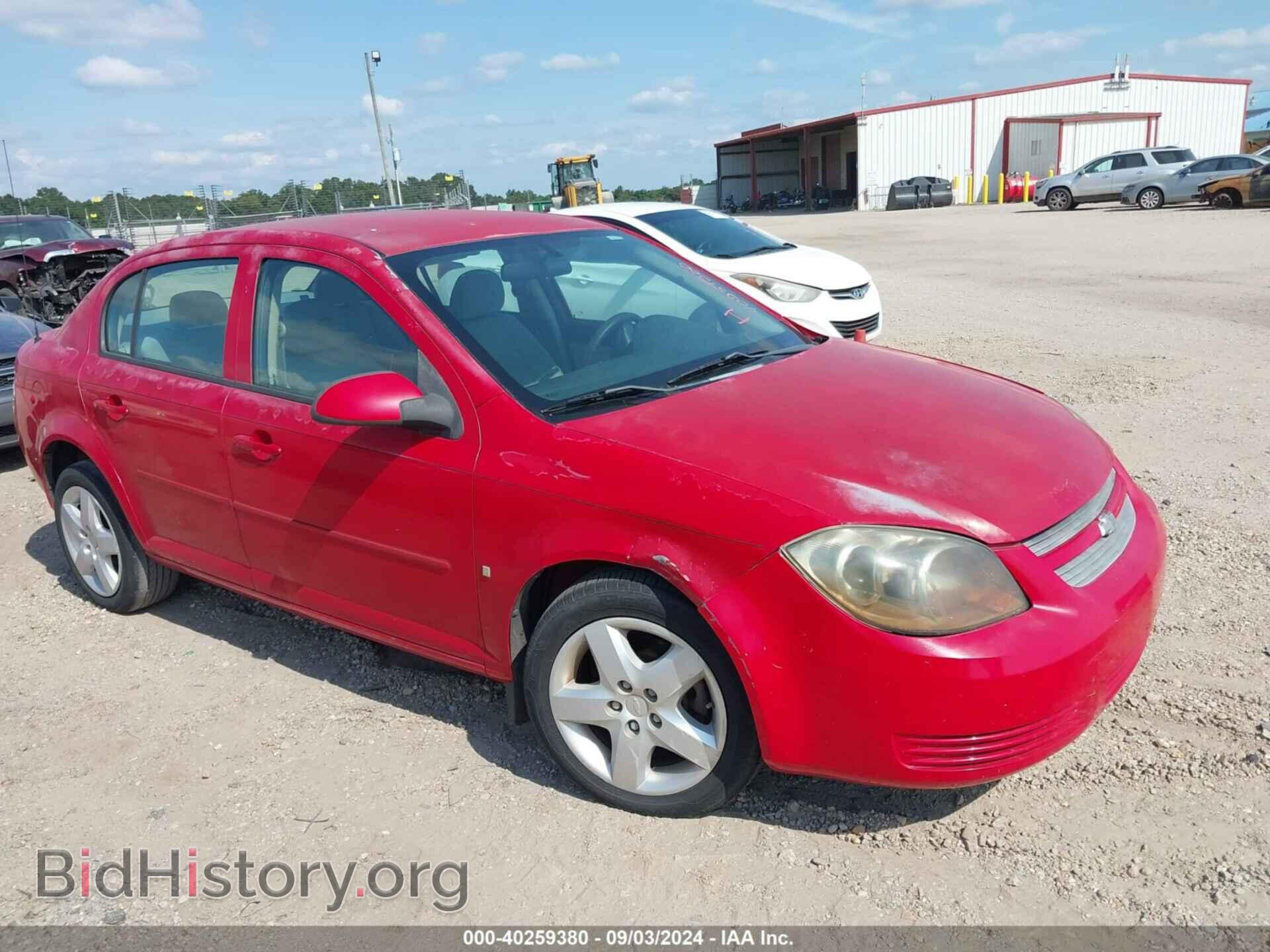 Фотография 1G1AL58FX87242582 - CHEVROLET COBALT 2008