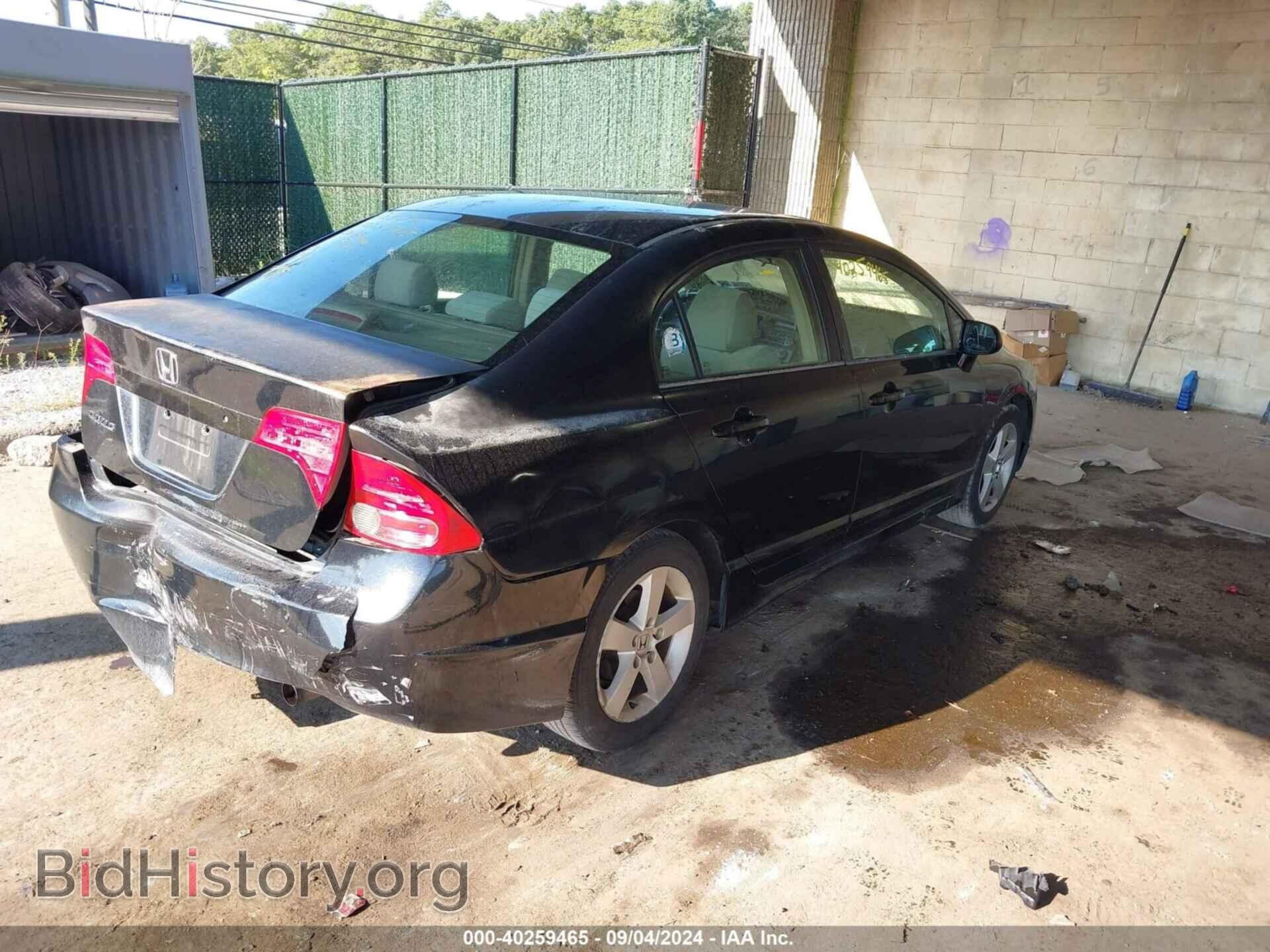 2006 HONDA CIVIC - VIN: 1HGFA16846L019864 - Фото 4