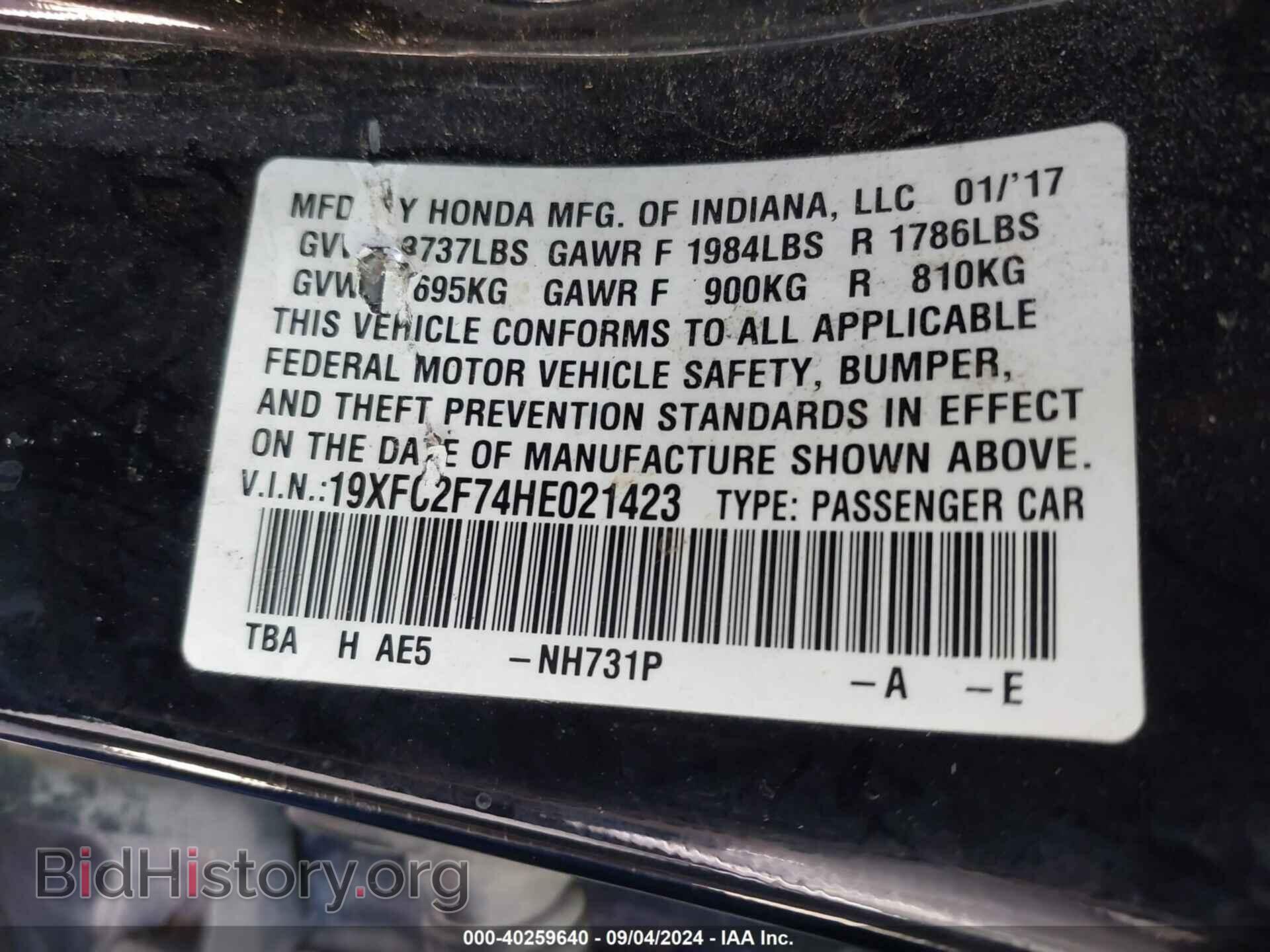 2017 HONDA CIVIC - VIN: 19XFC2F74HE021423 - Фото 9