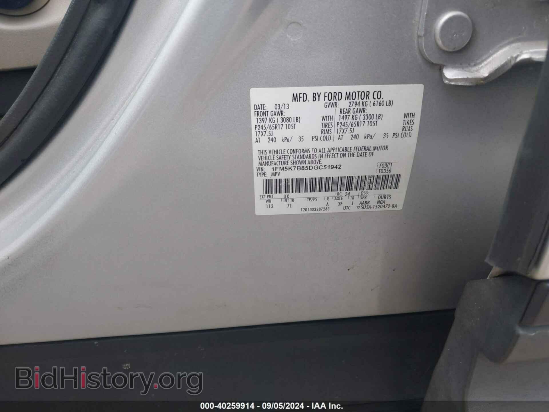 2013 FORD EXPLORER - VIN: 1FM5K7B85DGC51942 - Фото 9