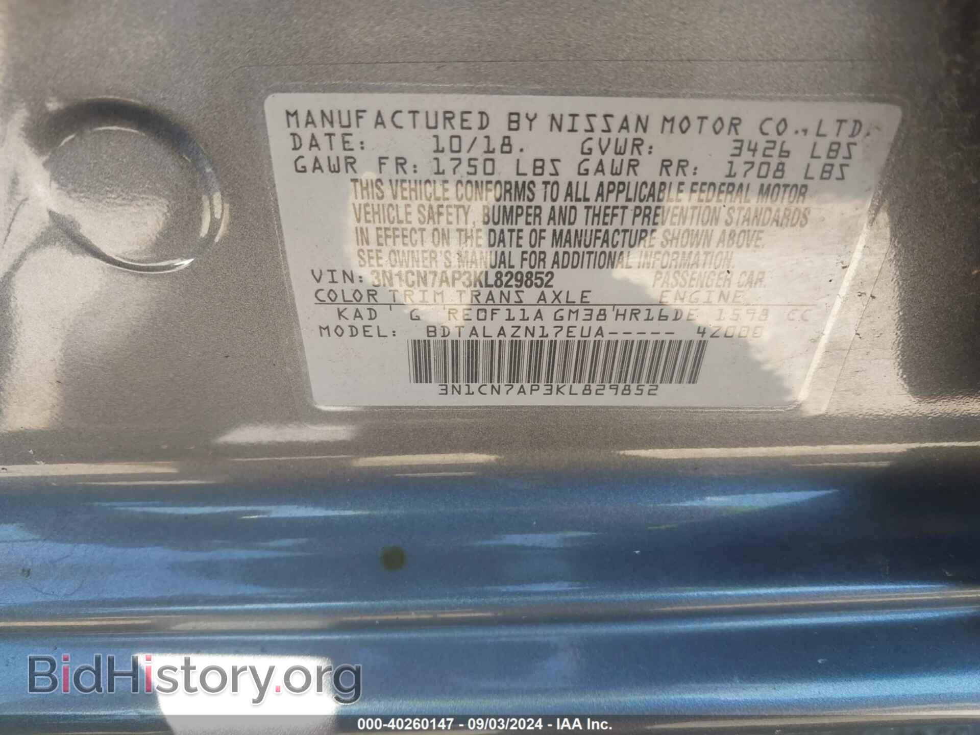 2019 NISSAN VERSA - VIN: 3N1CN7AP3KL829852 - Фото 9