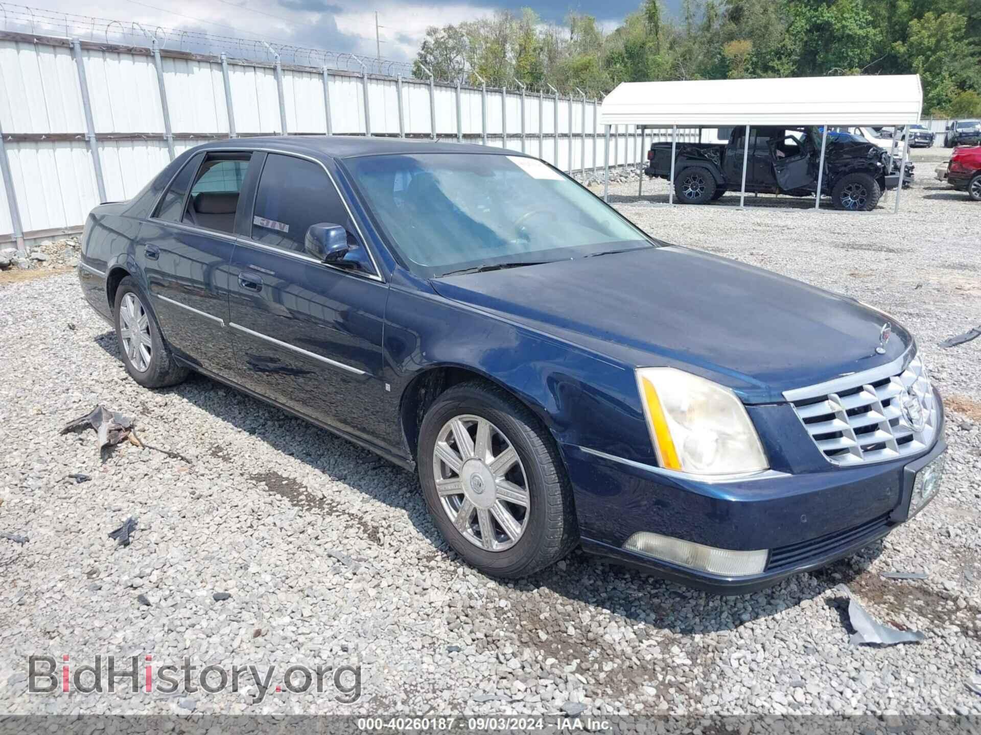 Фотография 1G6KD57Y78U132962 - CADILLAC DTS 2008