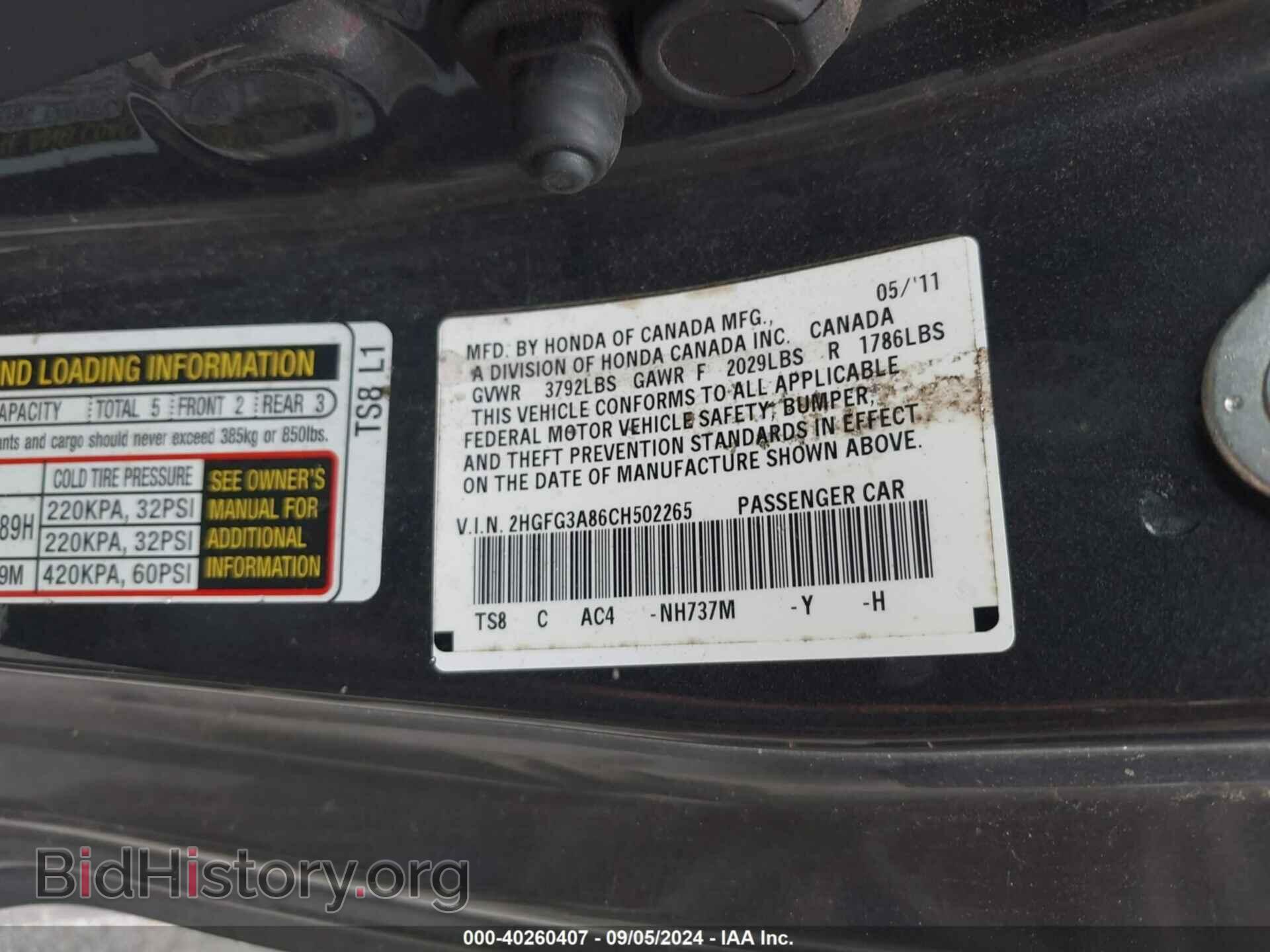 2012 HONDA CIVIC - VIN: 2HGFG3A86CH502265 - Фото 9