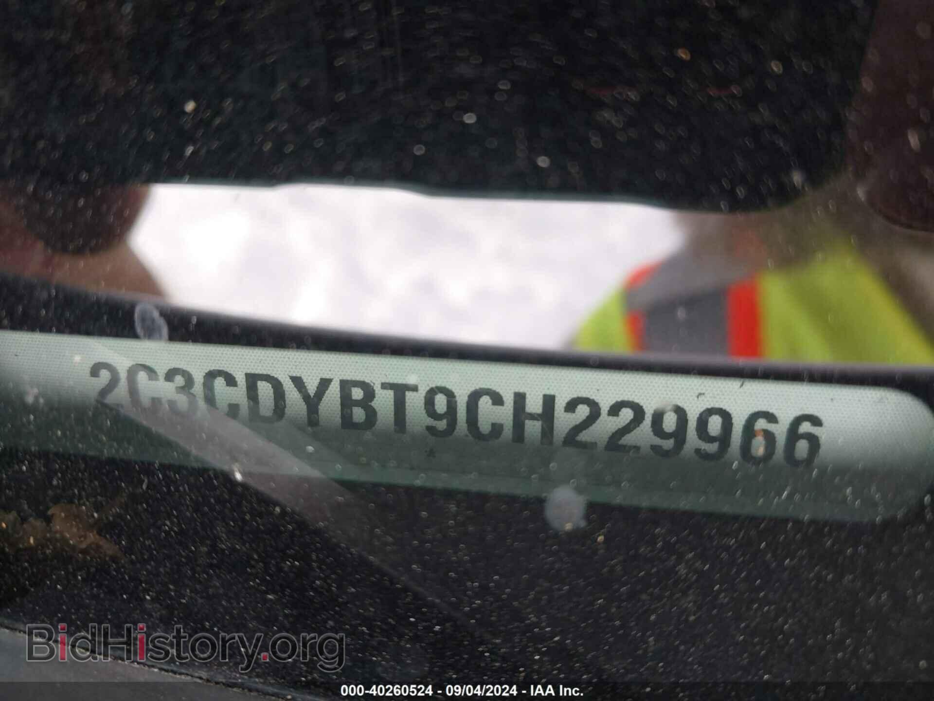 2012 DODGE CHALLENGER - VIN: 2C3CDYBT9CH229966 - Photo 9