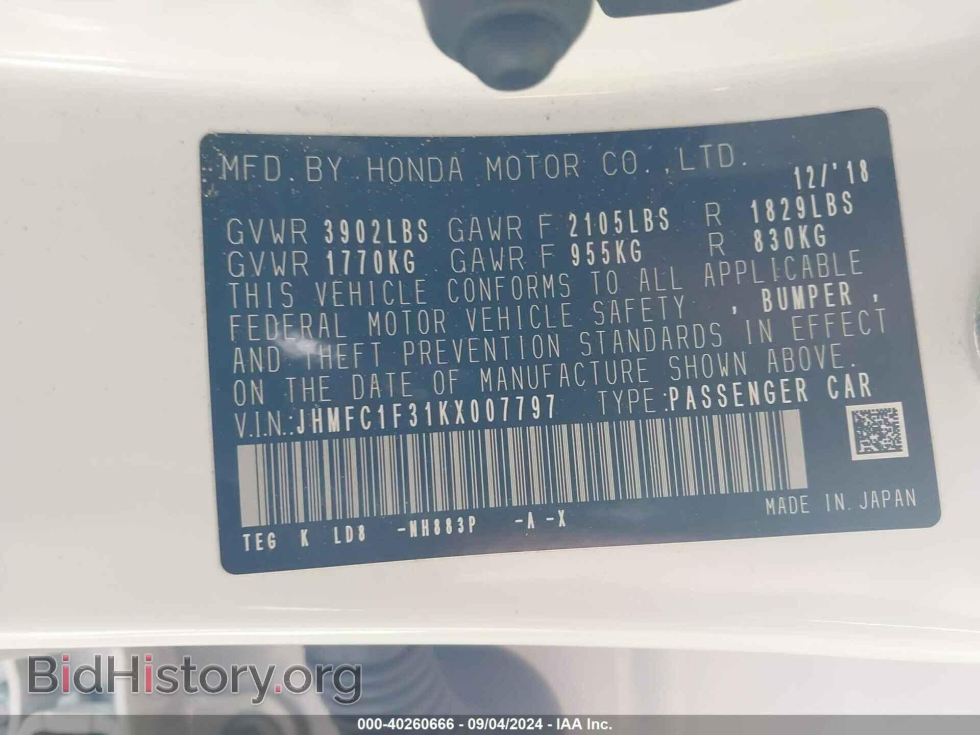 2019 HONDA CIVIC - VIN: JHMFC1F31KX007797 - Фото 9