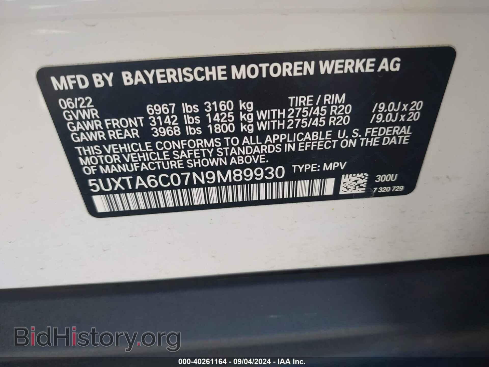 2022 BMW X5 PHEV - VIN: 5UXTA6C07N9M89930 - Фото 9