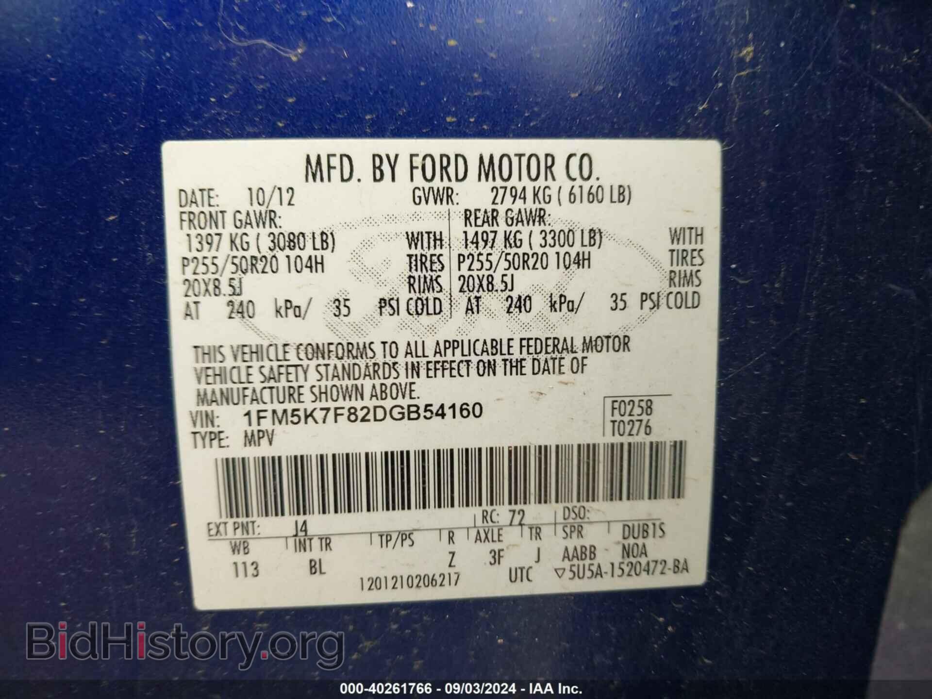 2013 FORD EXPLORER - VIN: 1FM5K7F82DGB54160 - Фото 9