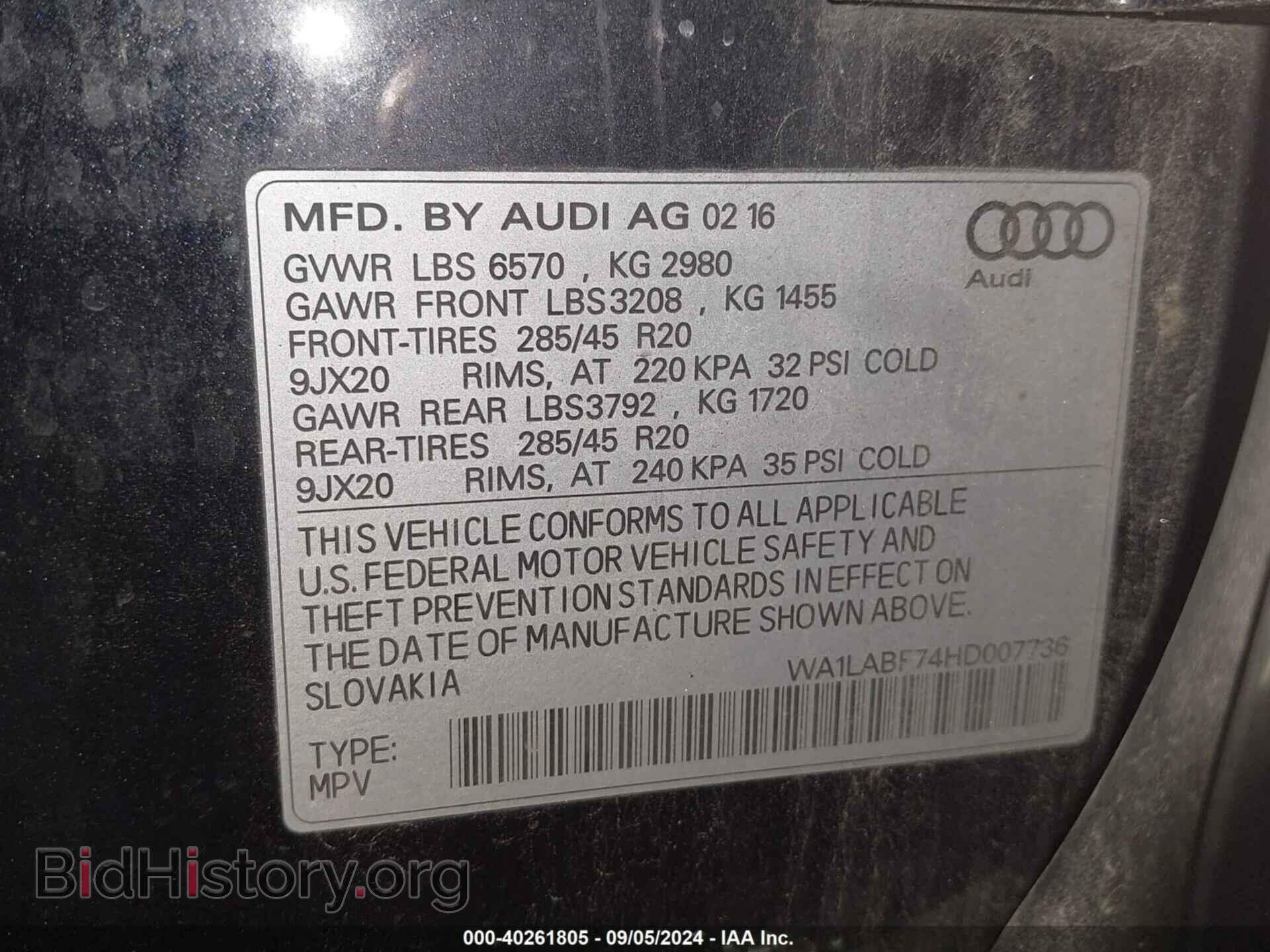 2017 AUDI Q7 - VIN: WA1LABF74HD007736 - Фото 9
