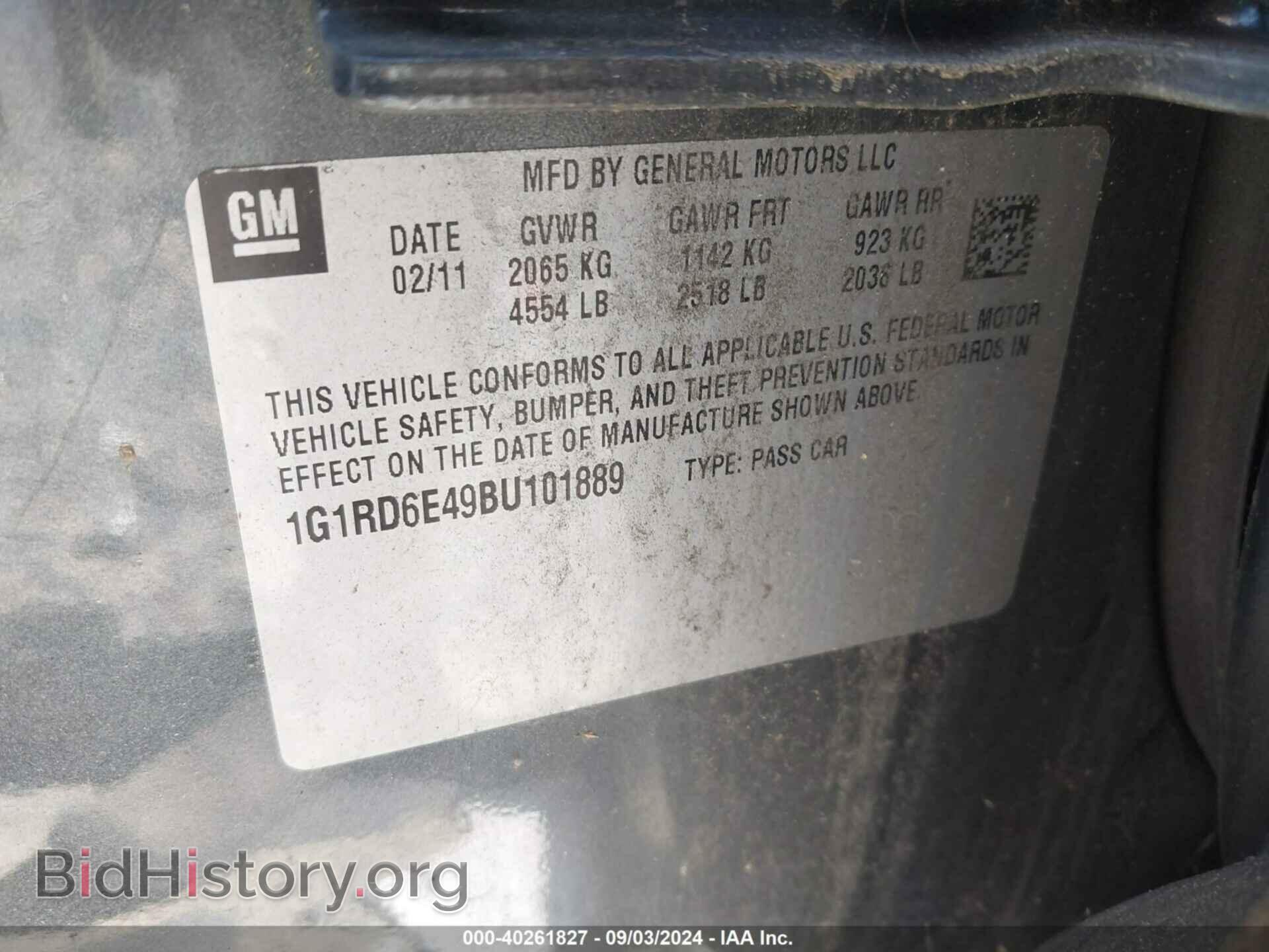 2011 CHEVROLET VOLT - VIN: 1G1RD6E49BU101889 - Фото 9