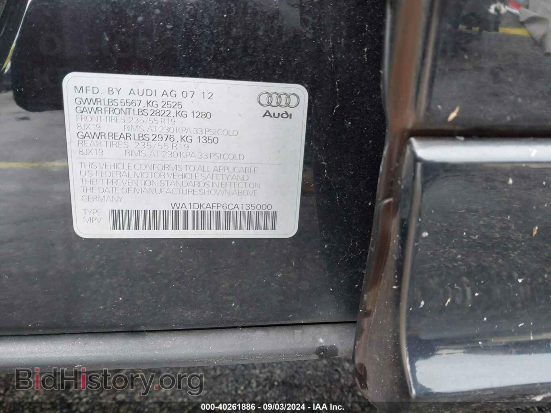 2012 AUDI Q5 - VIN: WA1DKAFP6CA135000 - Фото 9