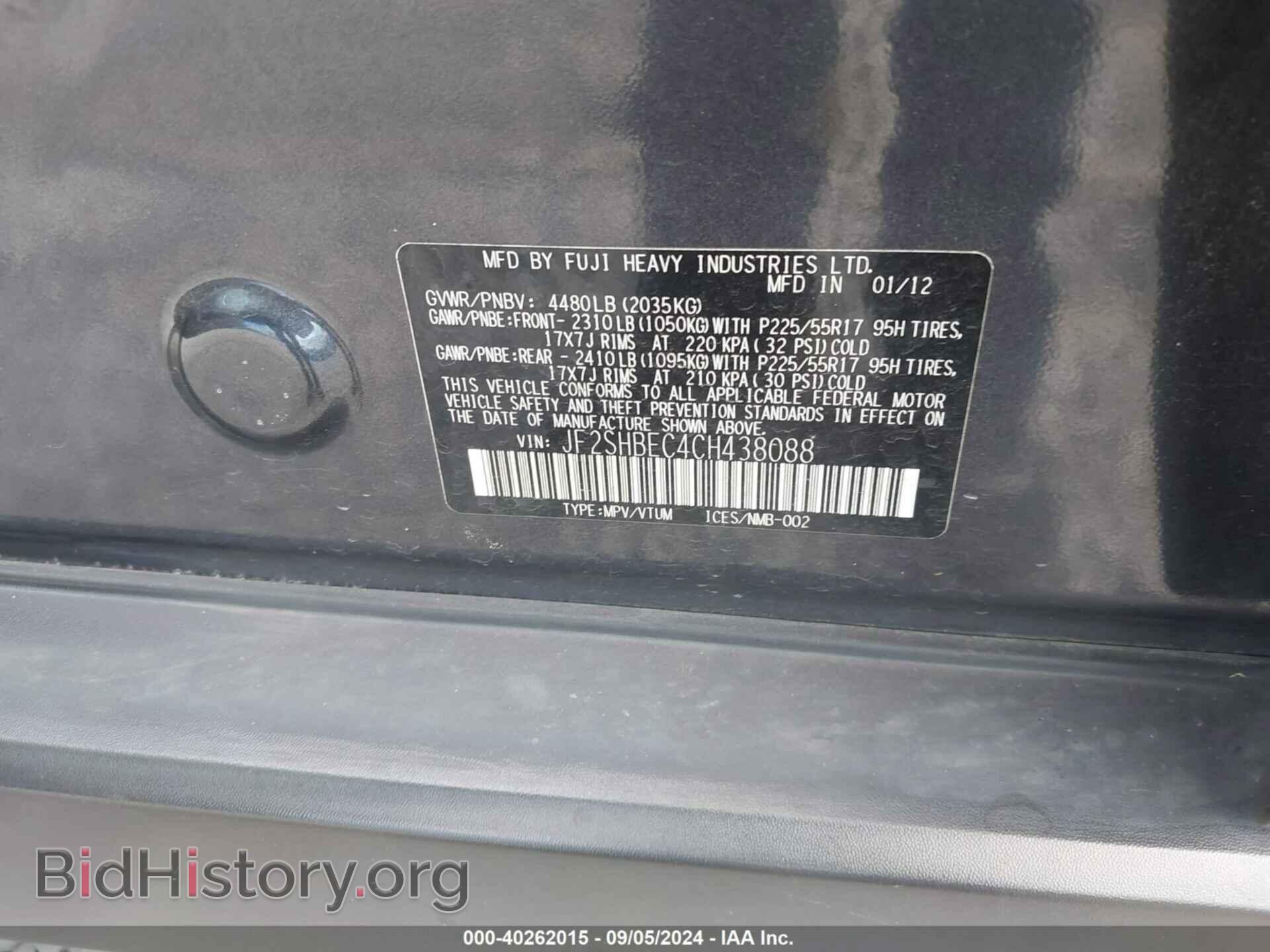 2012 SUBARU FORESTER - VIN: JF2SHBEC4CH438088 - Фото 9