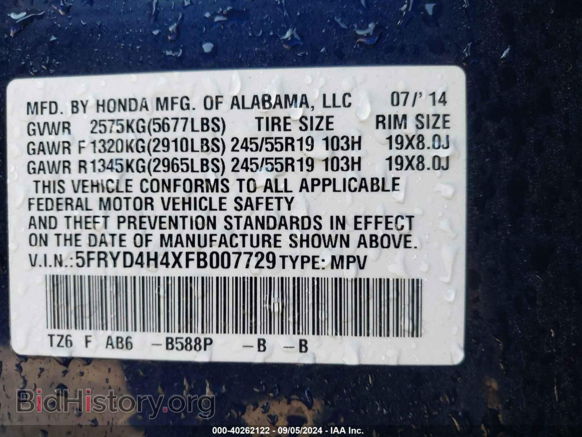 2015 ACURA MDX - VIN: 5FRYD4H4XFB007729 - Фото 9