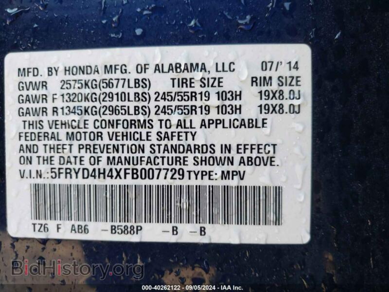 2015 Acura MDX (VIN 5FRYD4H4XFB007729) — фото 9 из 16