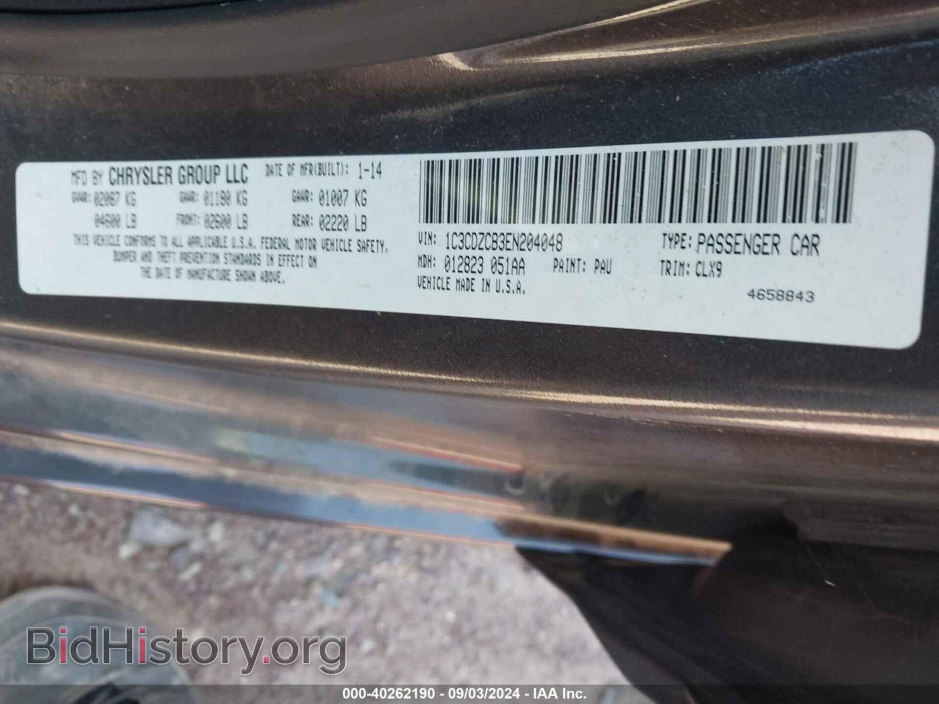 2014 DODGE AVENGER - VIN: 1C3CDZCB3EN204048 - Фото 9