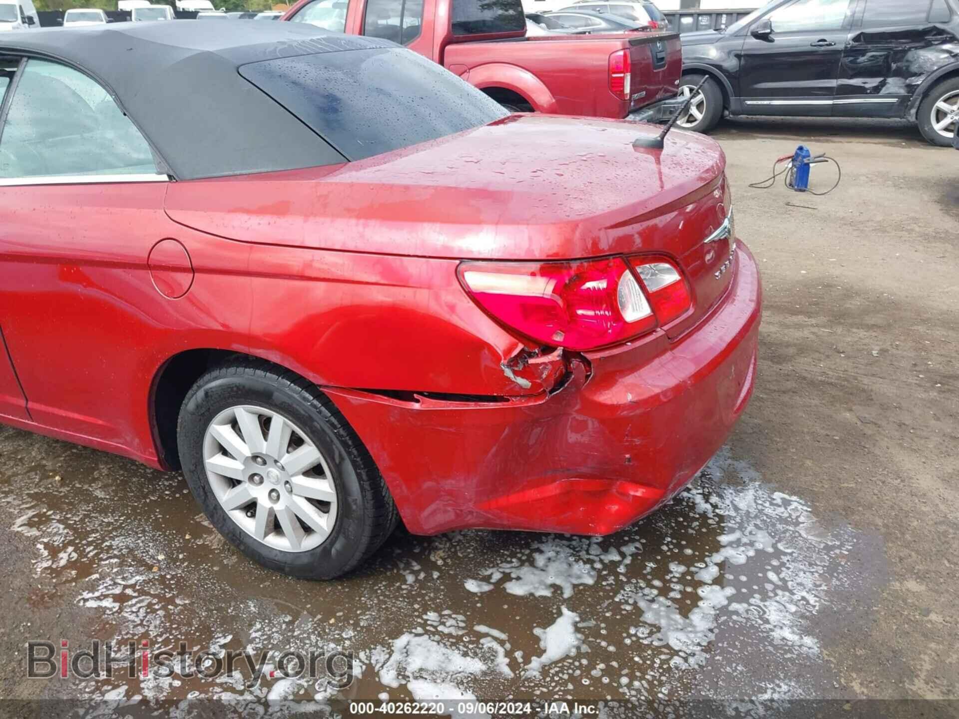 2008 CHRYSLER SEBRING - VIN: 1C3LC45K98N284804 - Фото 6