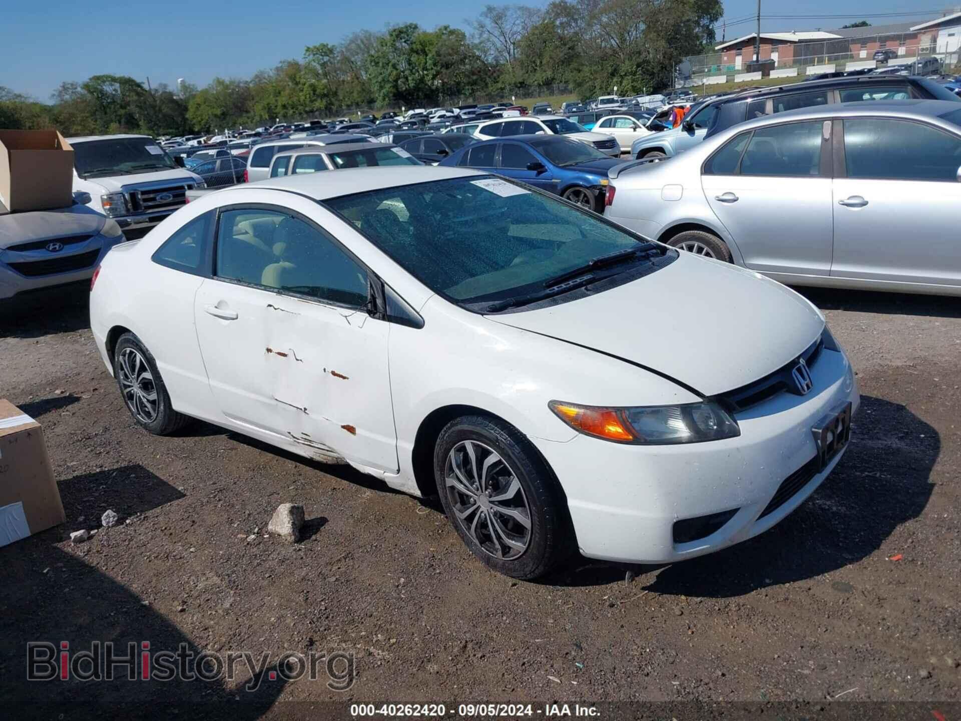 Фотография 2HGFG12687H505269 - HONDA CIVIC 2007