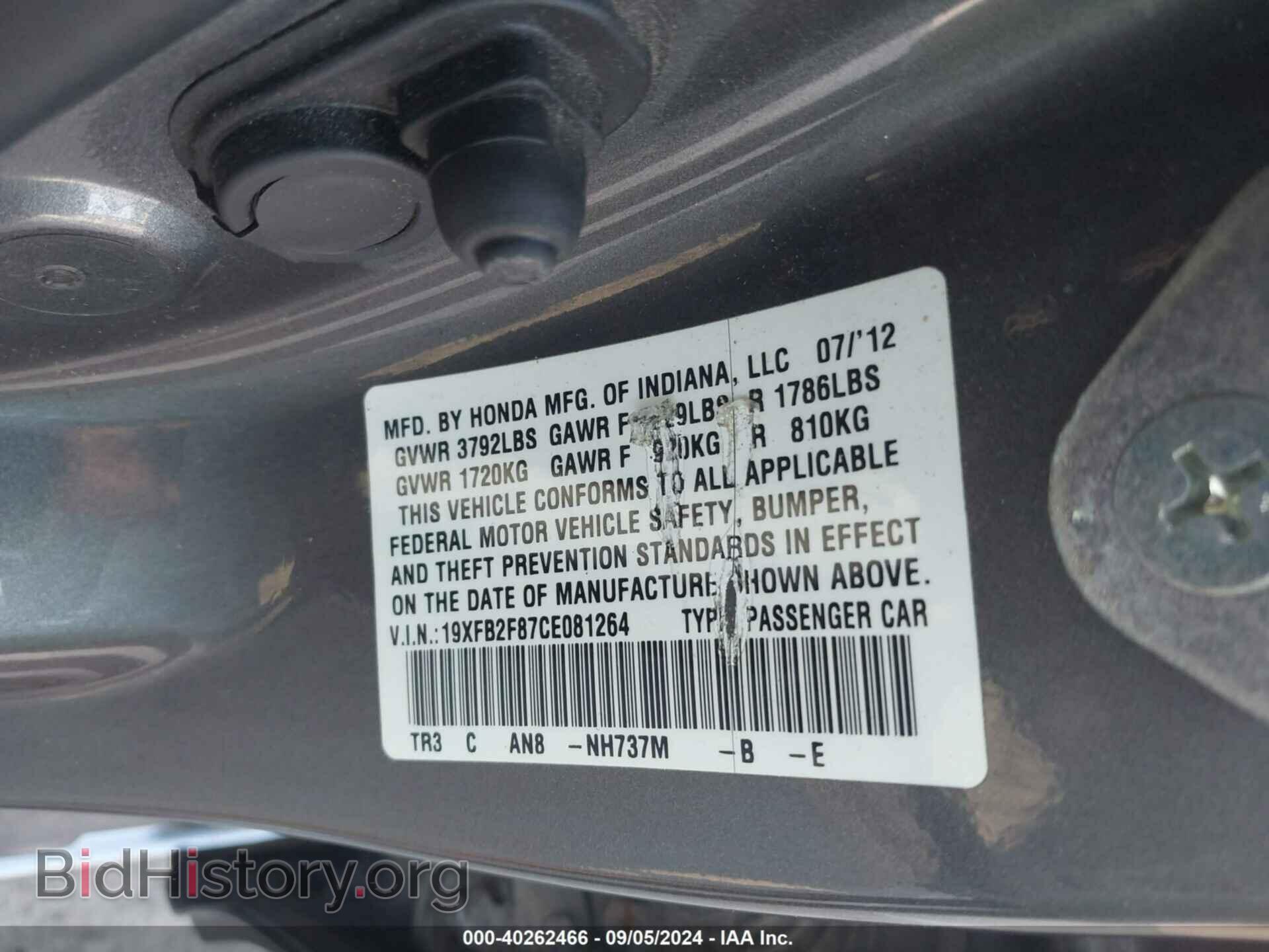 2012 HONDA CIVIC - VIN: 19XFB2F87CE081264 - Фото 9