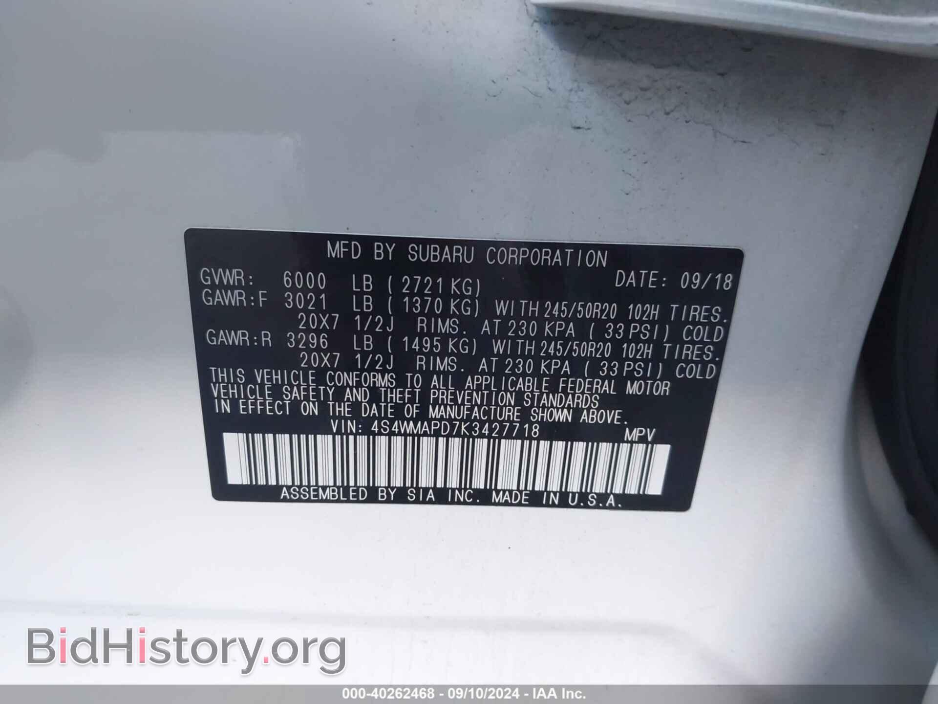 2019 SUBARU ASCENT - VIN: 4S4WMAPD7K3427718 - Фото 9