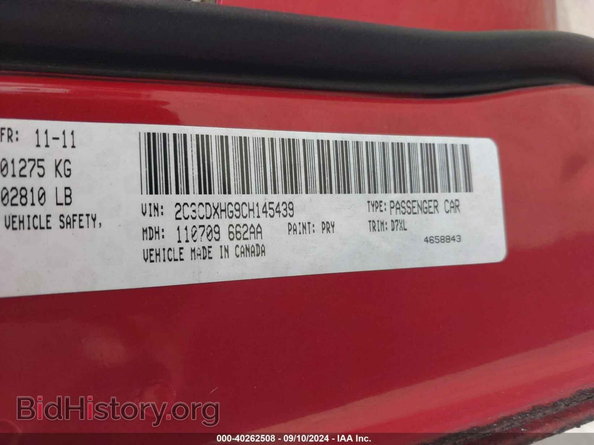 2012 DODGE CHARGER - VIN: 2C3CDXHG9CH145439 - Фото 9