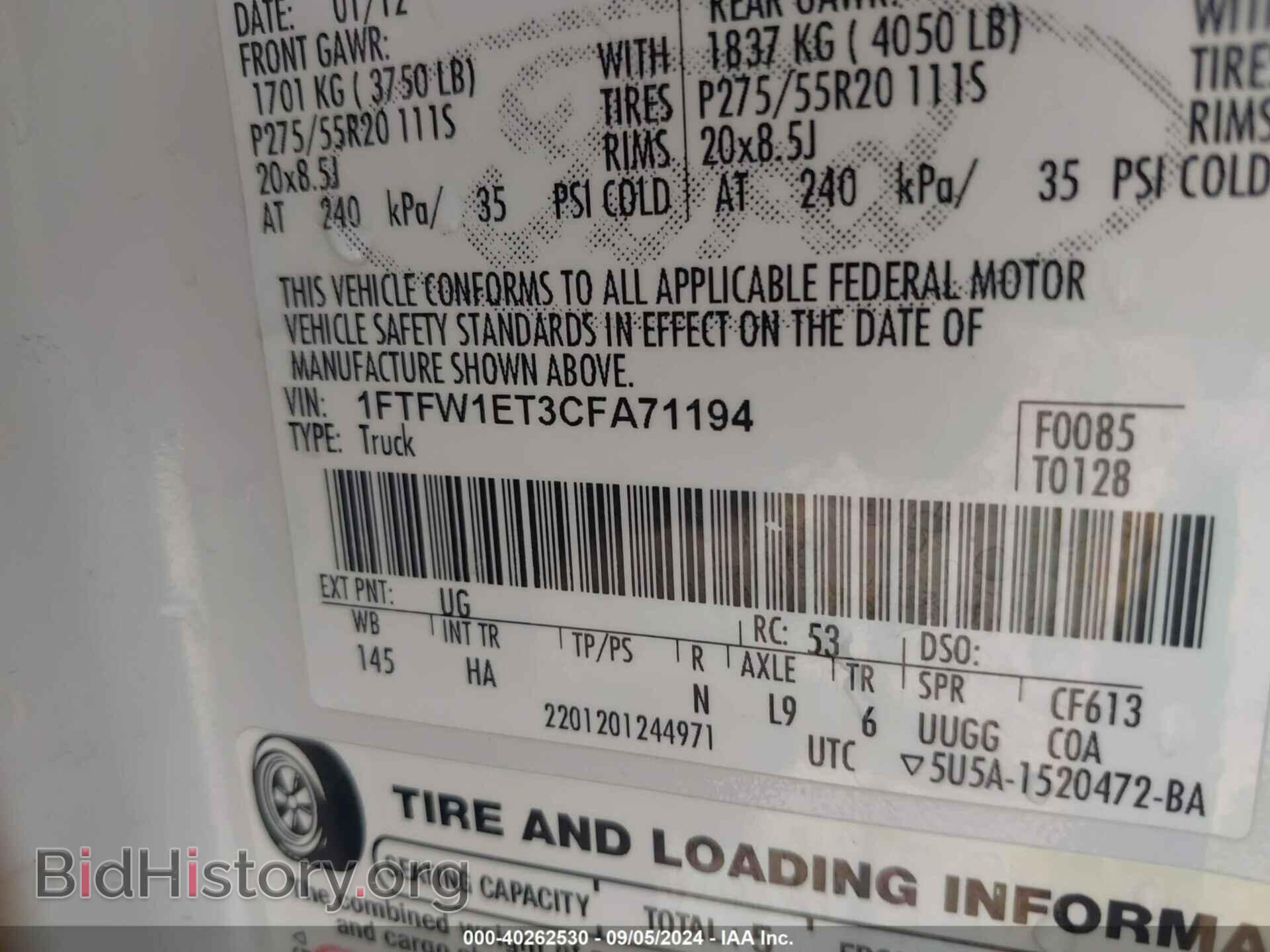 2012 FORD F-150 - VIN: 1FTFW1ET3CFA71194 - Фото 9