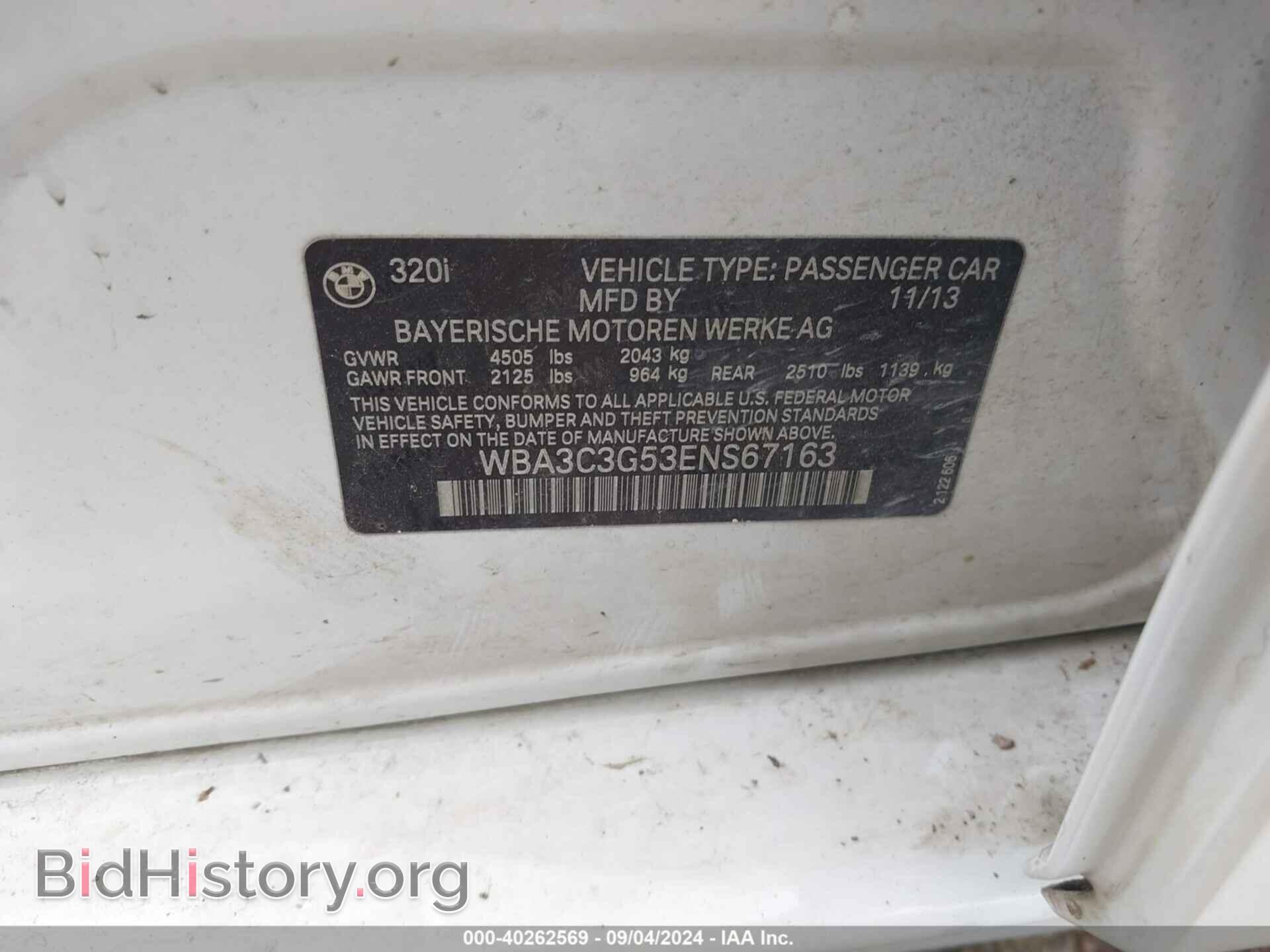 2014 BMW 320I - VIN: WBA3C3G53ENS67163 - Фото 9