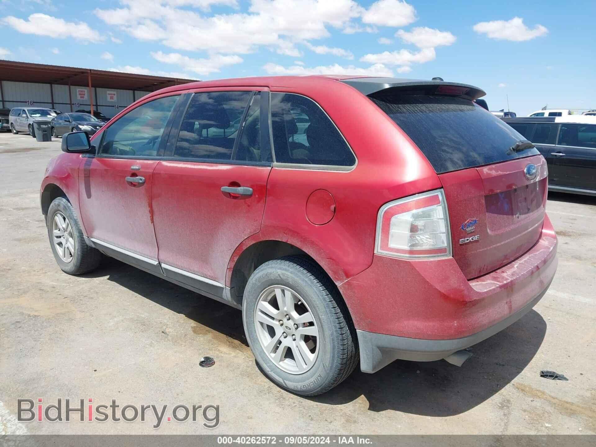 2007 FORD EDGE - VIN: 2FMDK36C07BA91211 - Photo 3
