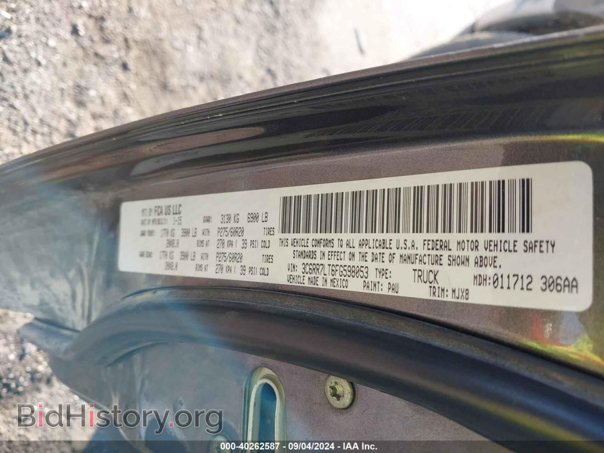 2015 RAM 1500 - VIN: 3C6RR7LT6FG598053 - Фото 9