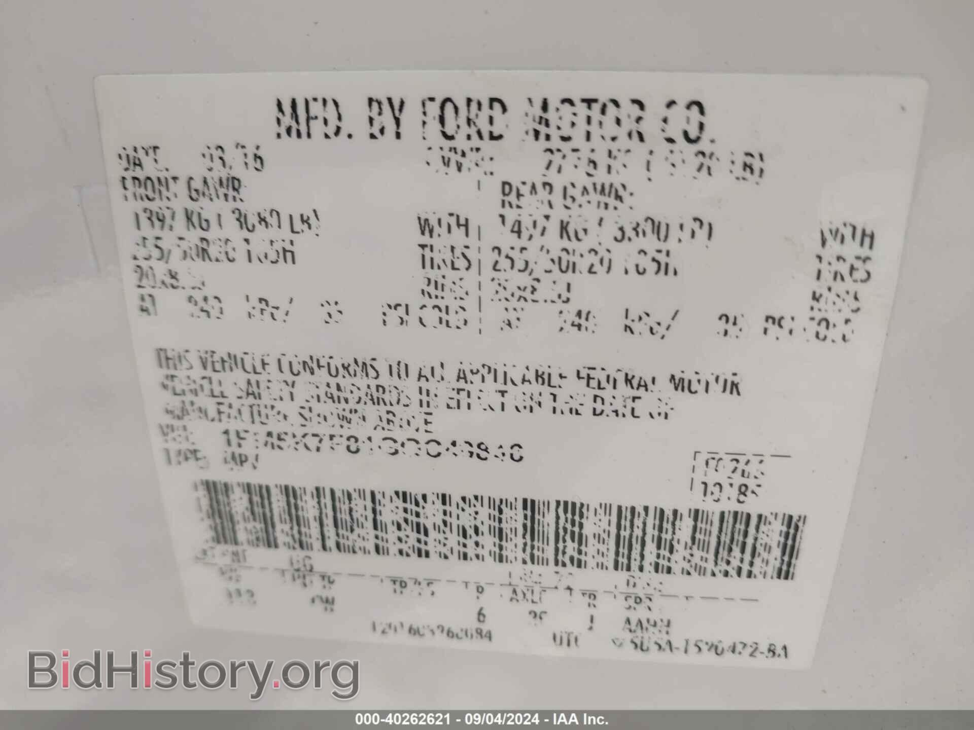 2016 FORD EXPLORER - VIN: 1FM5K7F81GGC49846 - Photo 9