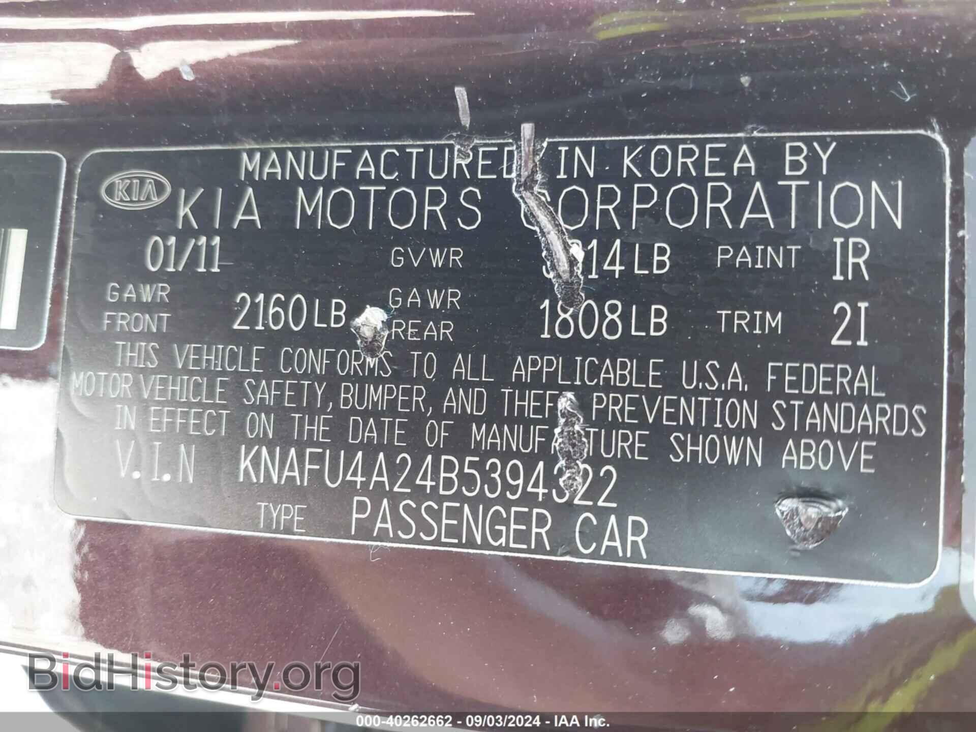 2011 KIA FORTE - VIN: KNAFU4A24B5394322 - Фото 9