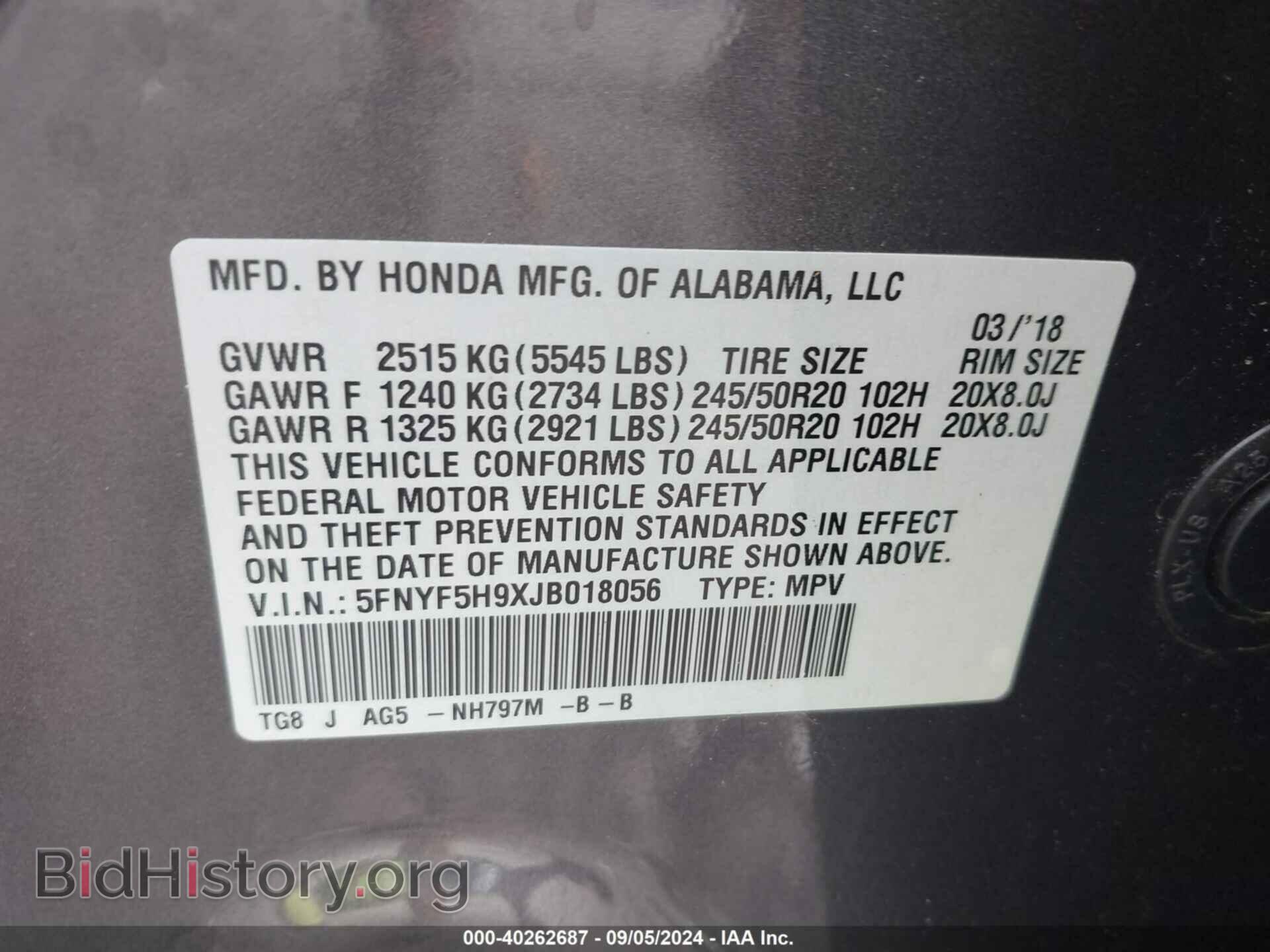 2018 HONDA PILOT - VIN: 5FNYF5H9XJB018056 - Фото 9