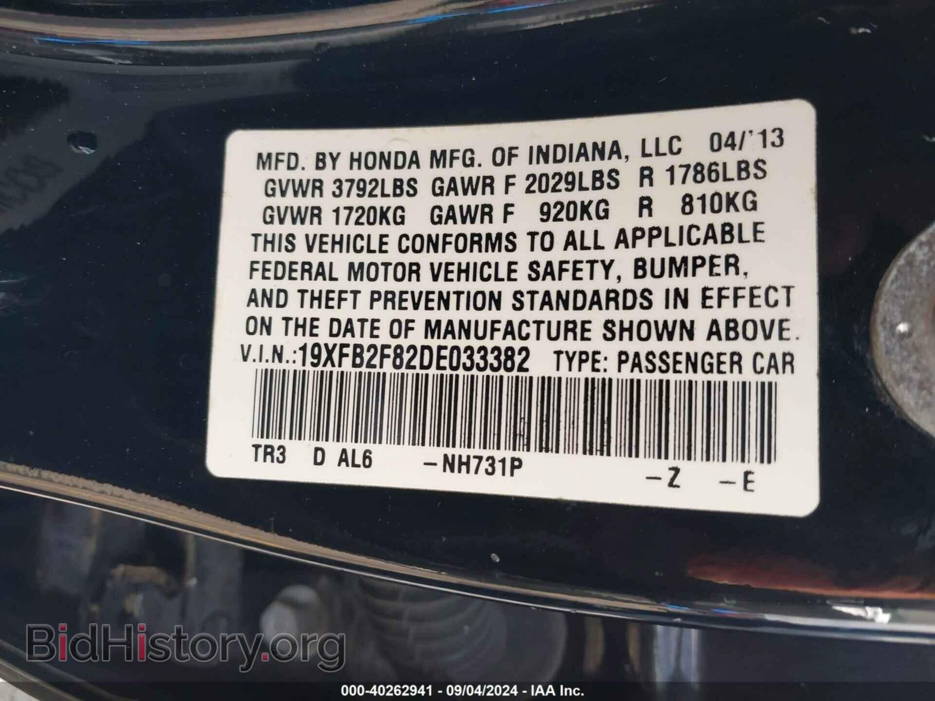 2013 HONDA CIVIC - VIN: 19XFB2F82DE033382 - Photo 9
