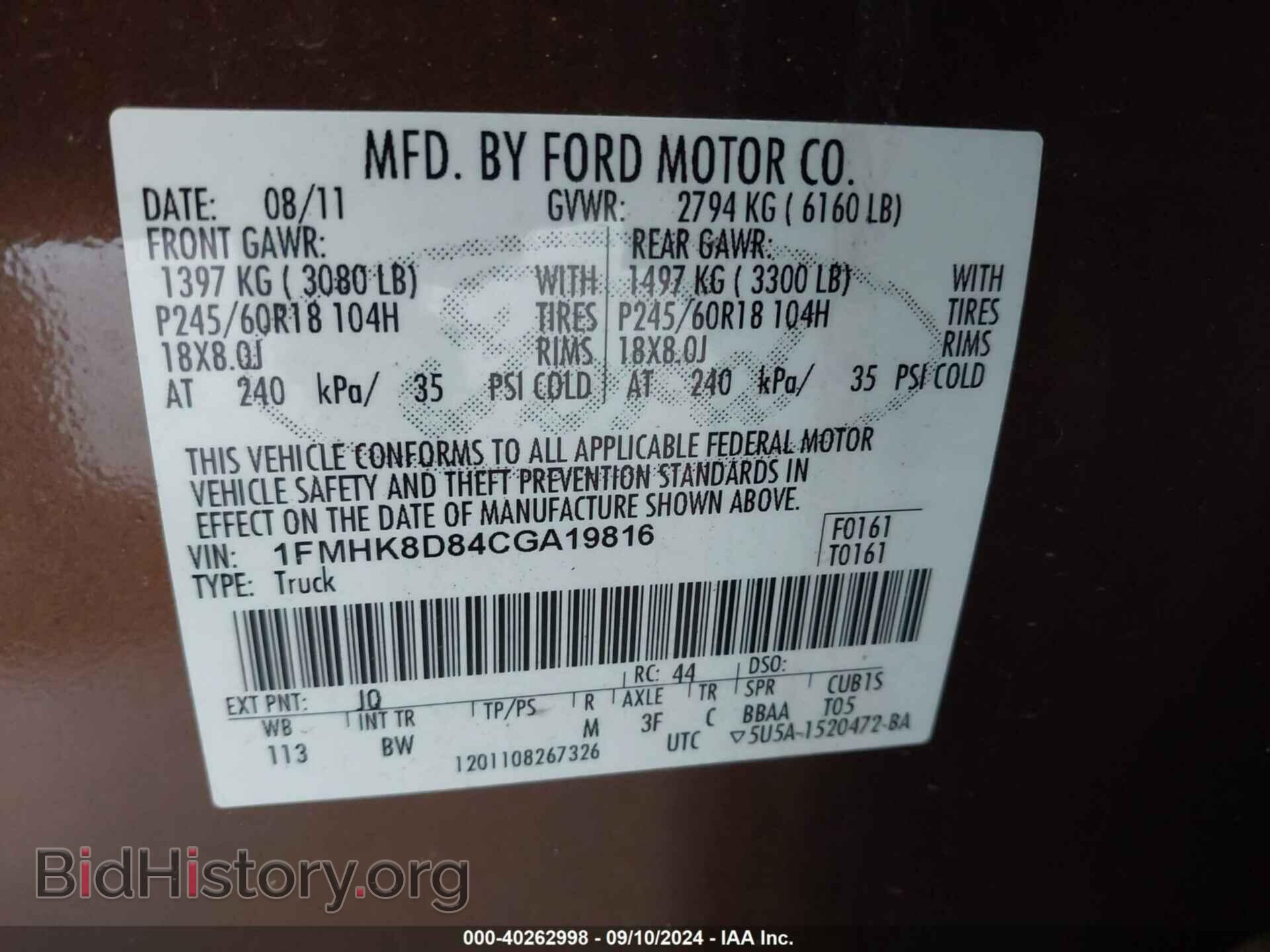 2012 FORD EXPLORER - VIN: 1FMHK8D84CGA19816 - Photo 9
