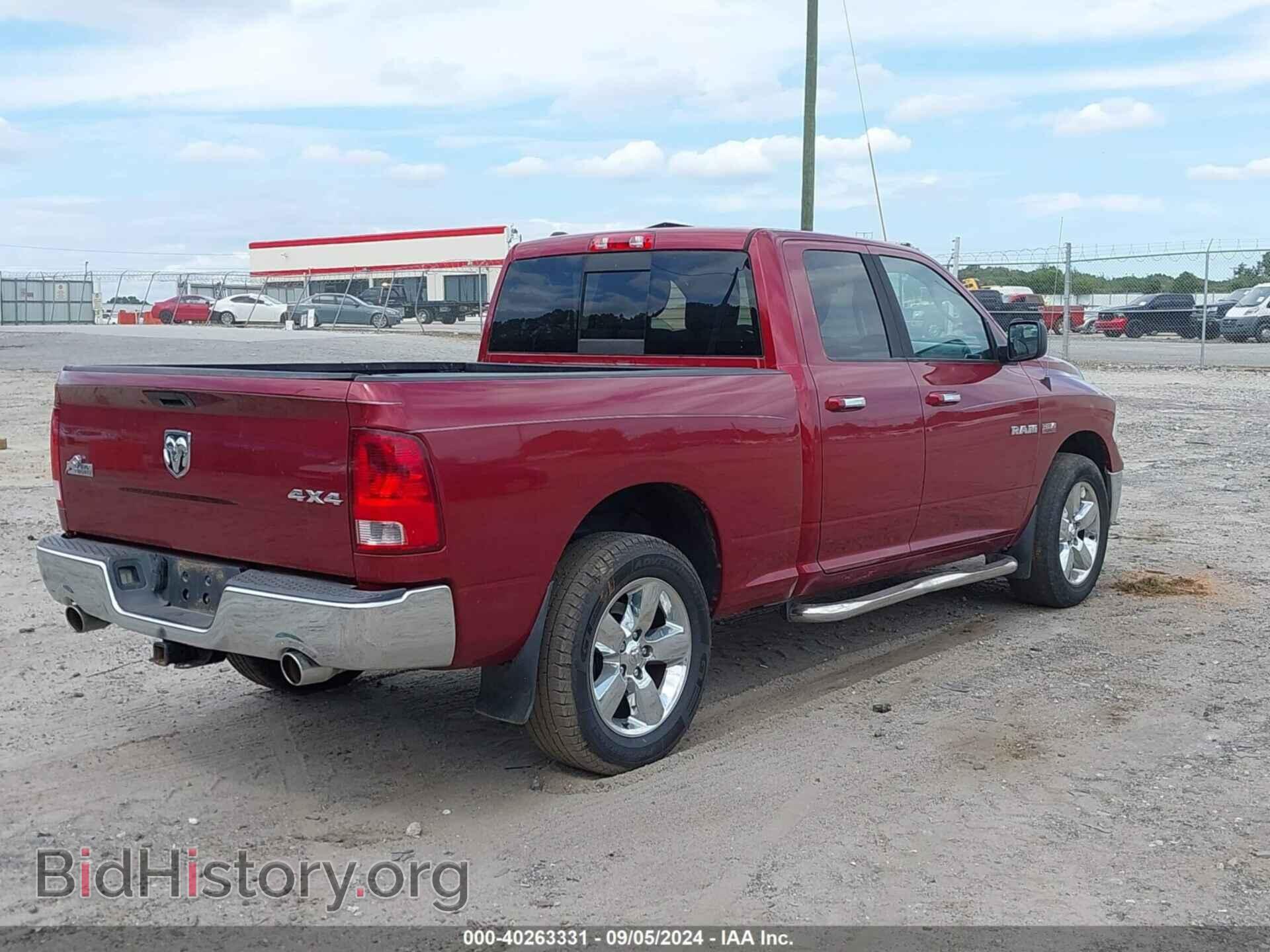 2014 RAM 1500 - VIN: 1C6RR7GT8ES421974 - Фото 4