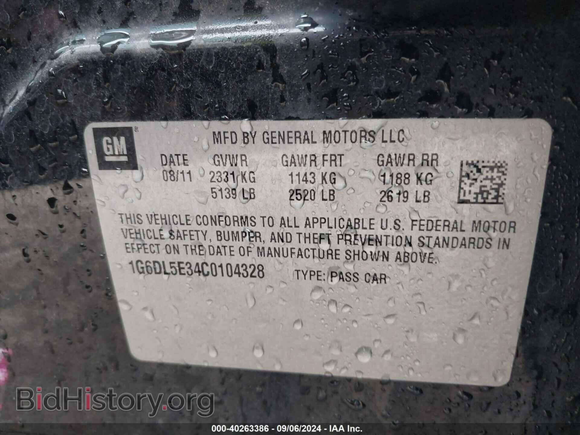 2012 CADILLAC CTS - VIN: 1G6DL5E34C0104328 - Фото 9
