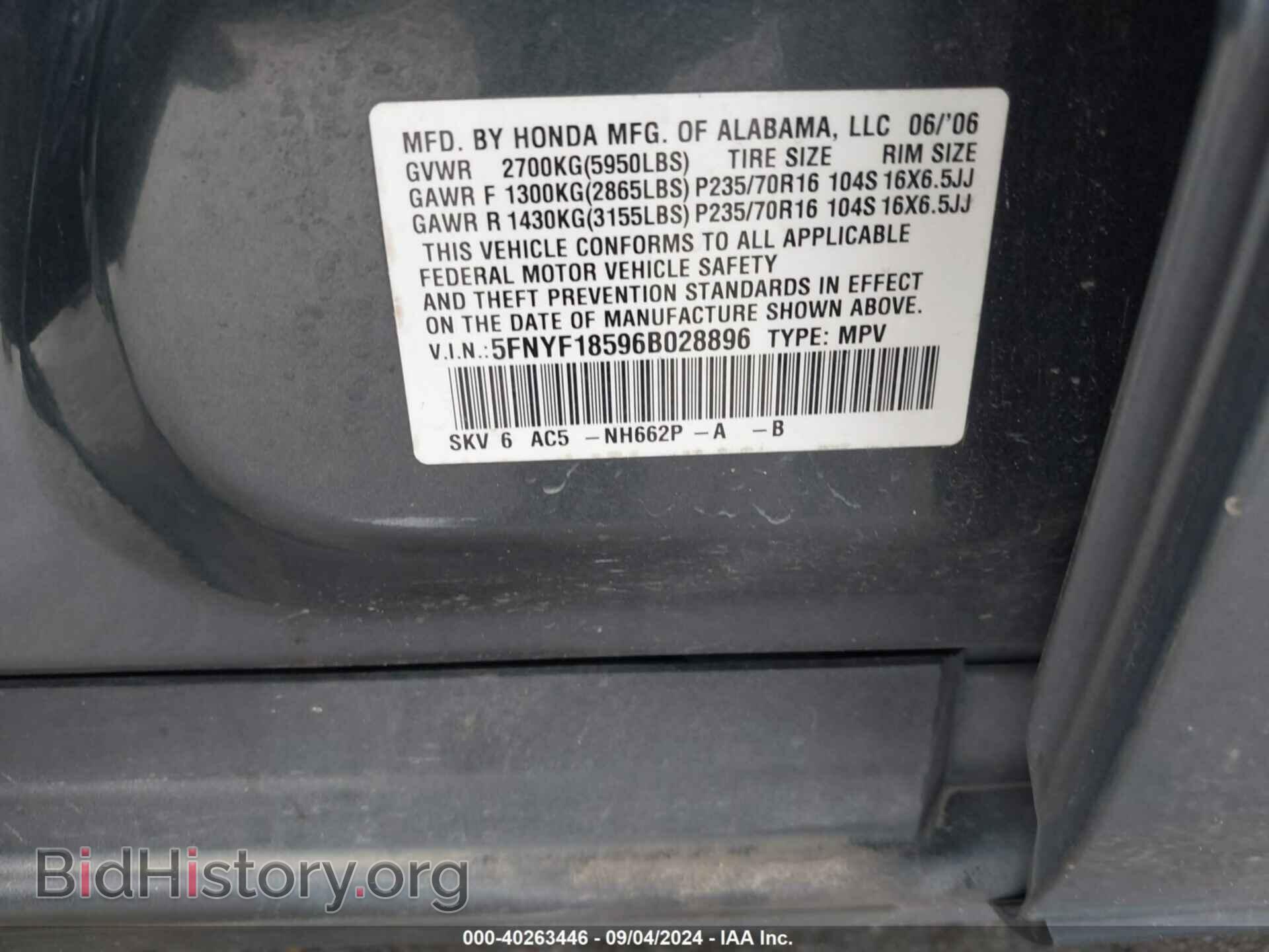 2006 HONDA PILOT - VIN: 5FNYF18596B028896 - Фото 9