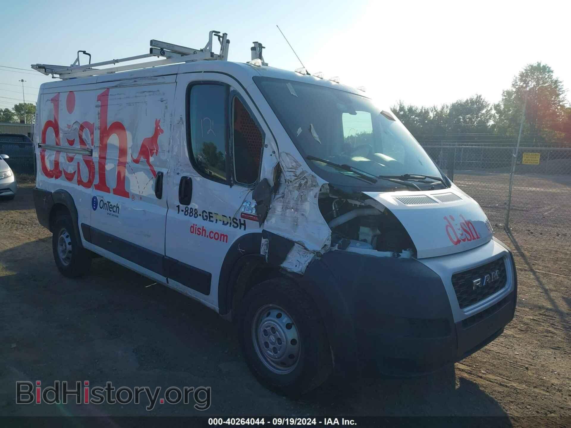 Фотография 3C6TRVAG2LE138265 - RAM PROMASTER 1500 2020