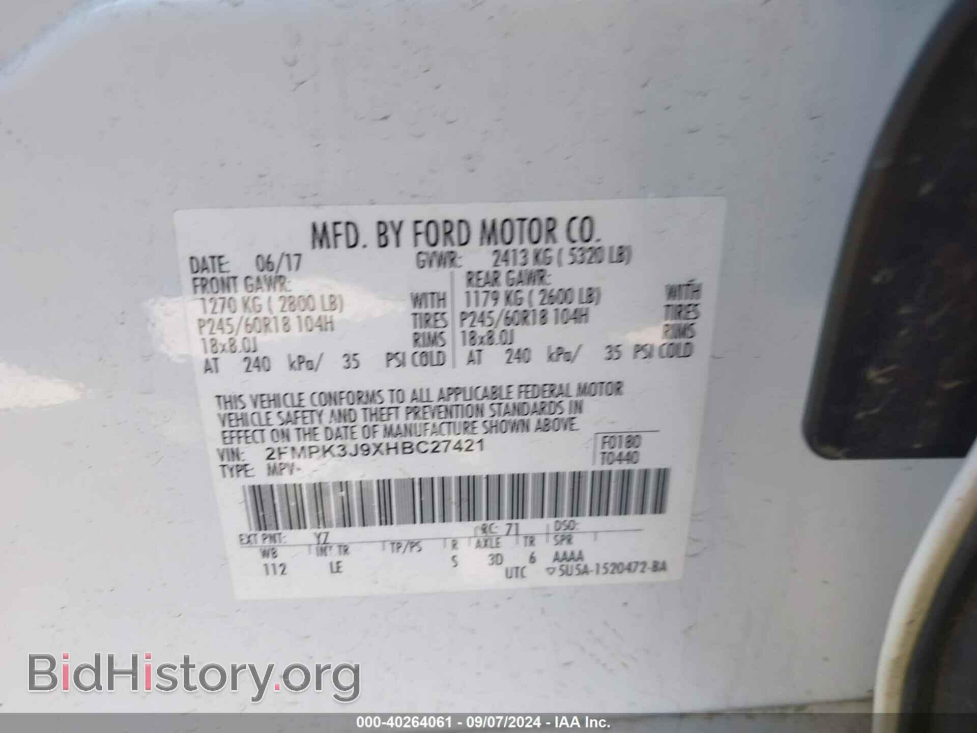 2017 FORD EDGE - VIN: 2FMPK3J9XHBC27421 - Фото 9